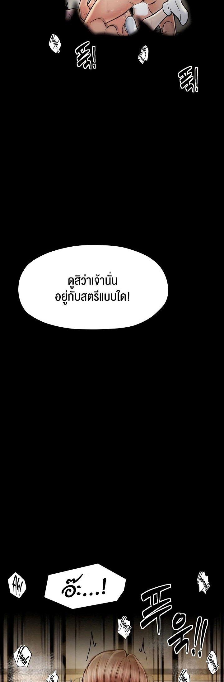 Doujin-Lc- อ่าน โดจิน มังฮวา เกาหลี ญี่ปุ่น จีน แปลไทย The Servant’s Story ตอนที่ 1 2 3 4 5 6 7 8 9 10 11 12 13 14 ฟรี ไม่มีโฆษณา อ่าน โดจิน Manhwa เกาหลี ญี่ปุ่น จีน เรามีครบ คัดมาให้เน้นๆ โดจิน 18+ รับประกันความฟินโดย  Doujin Lc