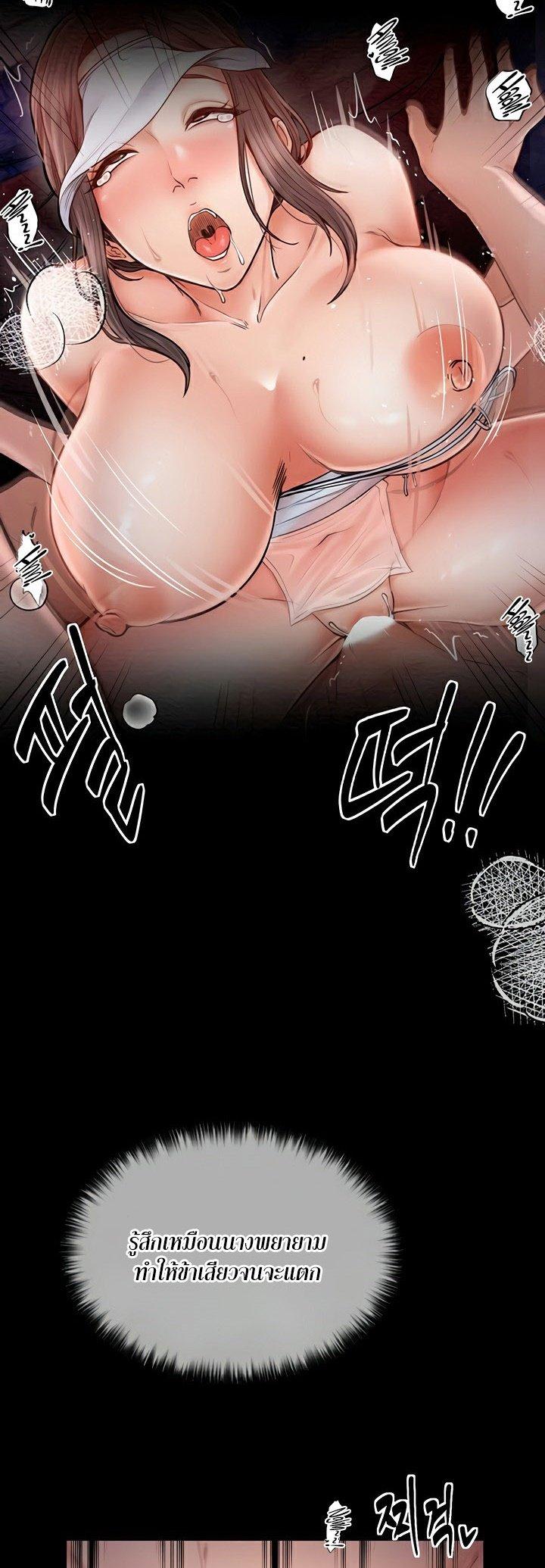 Doujin-Lc- อ่าน โดจิน มังฮวา เกาหลี ญี่ปุ่น จีน แปลไทย The Servant’s Story ตอนที่ 1 2 3 4 5 6 7 8 9 10 11 12 13 14 ฟรี ไม่มีโฆษณา อ่าน โดจิน Manhwa เกาหลี ญี่ปุ่น จีน เรามีครบ คัดมาให้เน้นๆ โดจิน 18+ รับประกันความฟินโดย  Doujin Lc