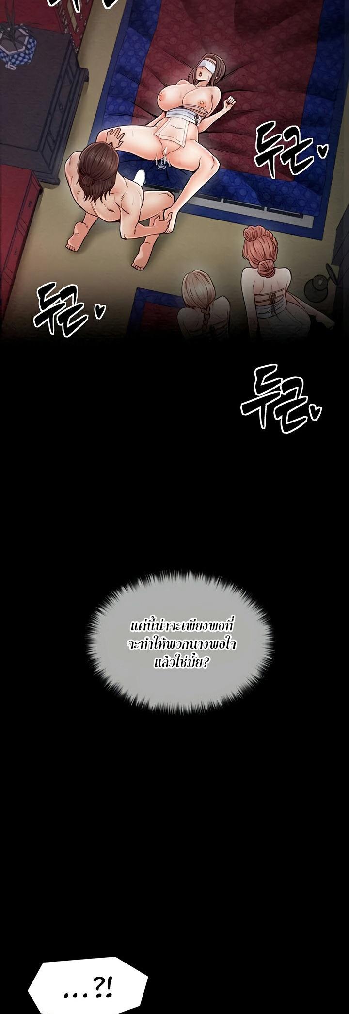Doujin-Lc- อ่าน โดจิน มังฮวา เกาหลี ญี่ปุ่น จีน แปลไทย The Servant’s Story ตอนที่ 1 2 3 4 5 6 7 8 9 10 11 12 13 14 ฟรี ไม่มีโฆษณา อ่าน โดจิน Manhwa เกาหลี ญี่ปุ่น จีน เรามีครบ คัดมาให้เน้นๆ โดจิน 18+ รับประกันความฟินโดย  Doujin Lc