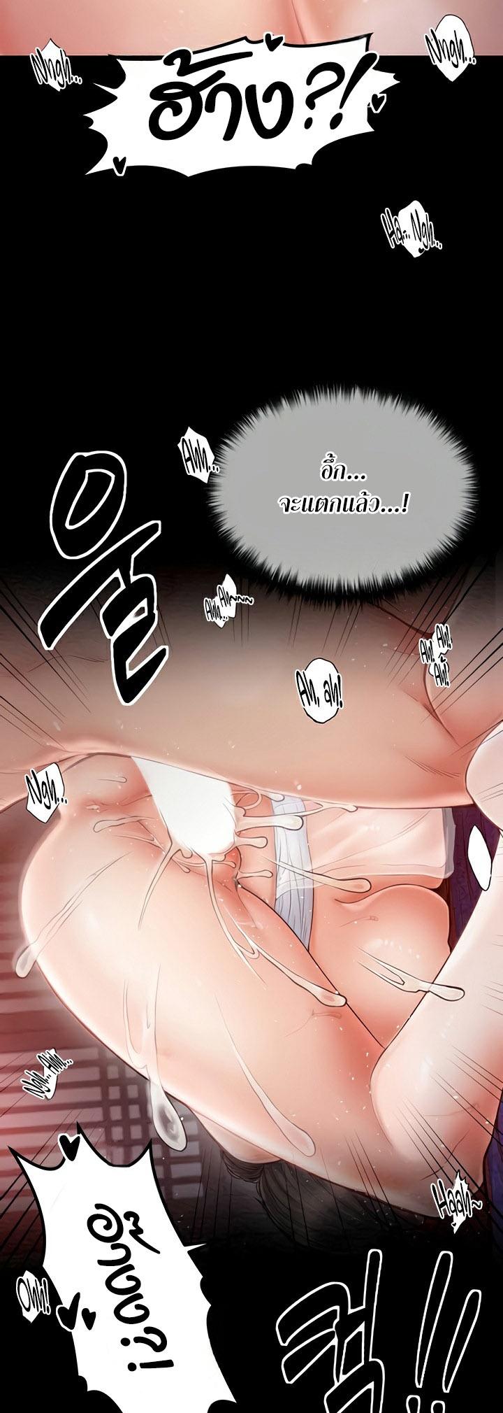 Doujin-Lc- อ่าน โดจิน มังฮวา เกาหลี ญี่ปุ่น จีน แปลไทย The Servant’s Story ตอนที่ 1 2 3 4 5 6 7 8 9 10 11 12 13 14 ฟรี ไม่มีโฆษณา อ่าน โดจิน Manhwa เกาหลี ญี่ปุ่น จีน เรามีครบ คัดมาให้เน้นๆ โดจิน 18+ รับประกันความฟินโดย  Doujin Lc