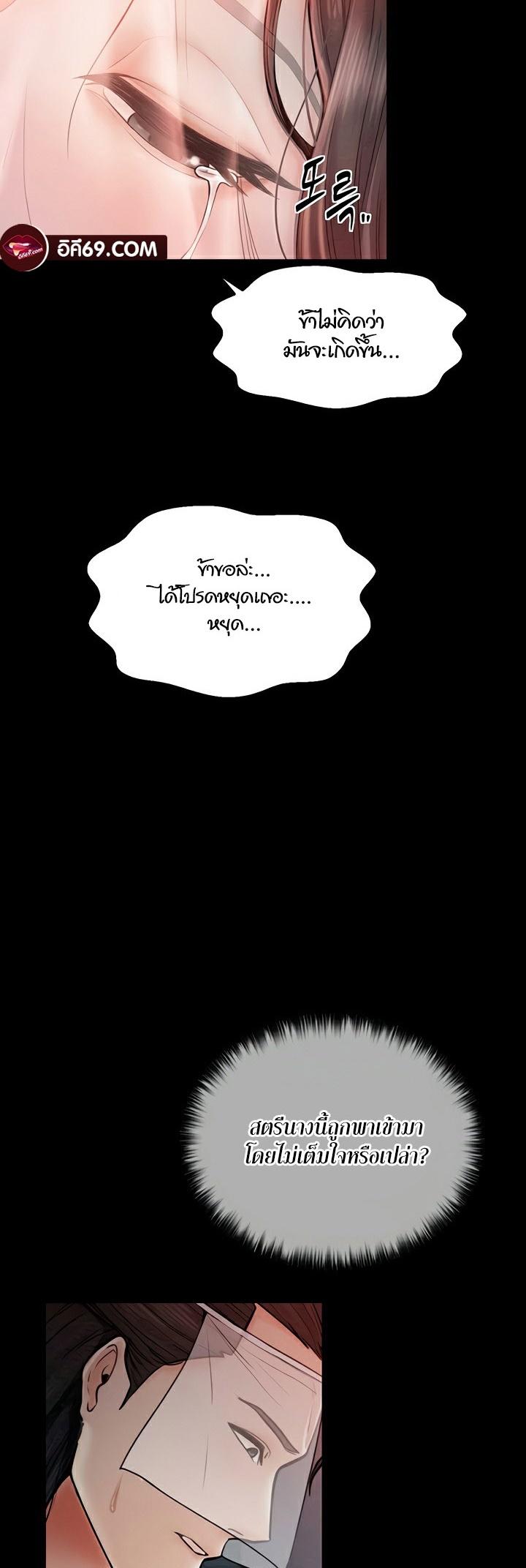 Doujin-Lc- อ่าน โดจิน มังฮวา เกาหลี ญี่ปุ่น จีน แปลไทย The Servant’s Story ตอนที่ 1 2 3 4 5 6 7 8 9 10 11 12 13 14 ฟรี ไม่มีโฆษณา อ่าน โดจิน Manhwa เกาหลี ญี่ปุ่น จีน เรามีครบ คัดมาให้เน้นๆ โดจิน 18+ รับประกันความฟินโดย  Doujin Lc