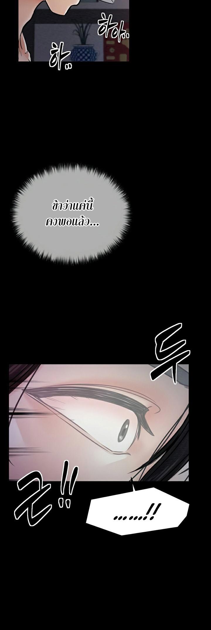 Doujin-Lc- อ่าน โดจิน มังฮวา เกาหลี ญี่ปุ่น จีน แปลไทย The Servant’s Story ตอนที่ 1 2 3 4 5 6 7 8 9 10 11 12 13 14 ฟรี ไม่มีโฆษณา อ่าน โดจิน Manhwa เกาหลี ญี่ปุ่น จีน เรามีครบ คัดมาให้เน้นๆ โดจิน 18+ รับประกันความฟินโดย  Doujin Lc