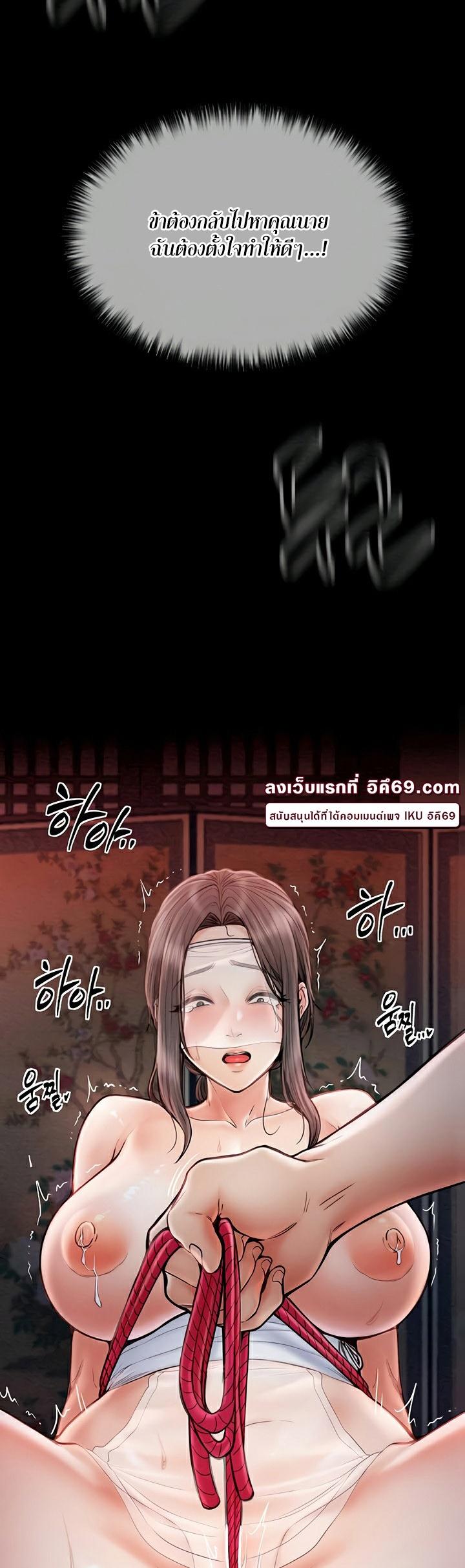 Doujin-Lc- อ่าน โดจิน มังฮวา เกาหลี ญี่ปุ่น จีน แปลไทย The Servant’s Story ตอนที่ 1 2 3 4 5 6 7 8 9 10 11 12 13 14 ฟรี ไม่มีโฆษณา อ่าน โดจิน Manhwa เกาหลี ญี่ปุ่น จีน เรามีครบ คัดมาให้เน้นๆ โดจิน 18+ รับประกันความฟินโดย  Doujin Lc