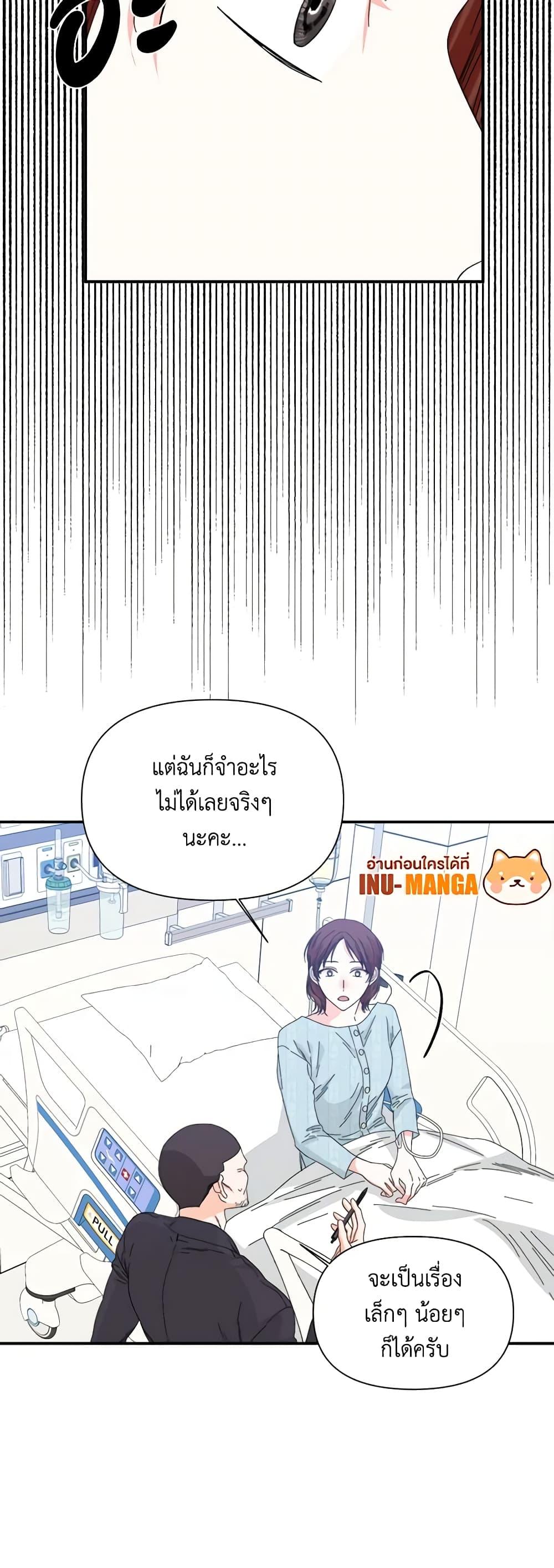 Manga-lc-com อ่านมังงะ อ่านการ์ตูน ออนไลน์ ฟรี The Villainess’s Days Are Numbered! ตอนที่ 1 2 3 4 5 6 7 8 9 10 11 12 13 14 ฟรี ไม่มีโฆษณา Manga-lc - อ่าน มังงะ อ่าน การ์ตูน ออนไลน์ อ่านมังงะ ฟรี