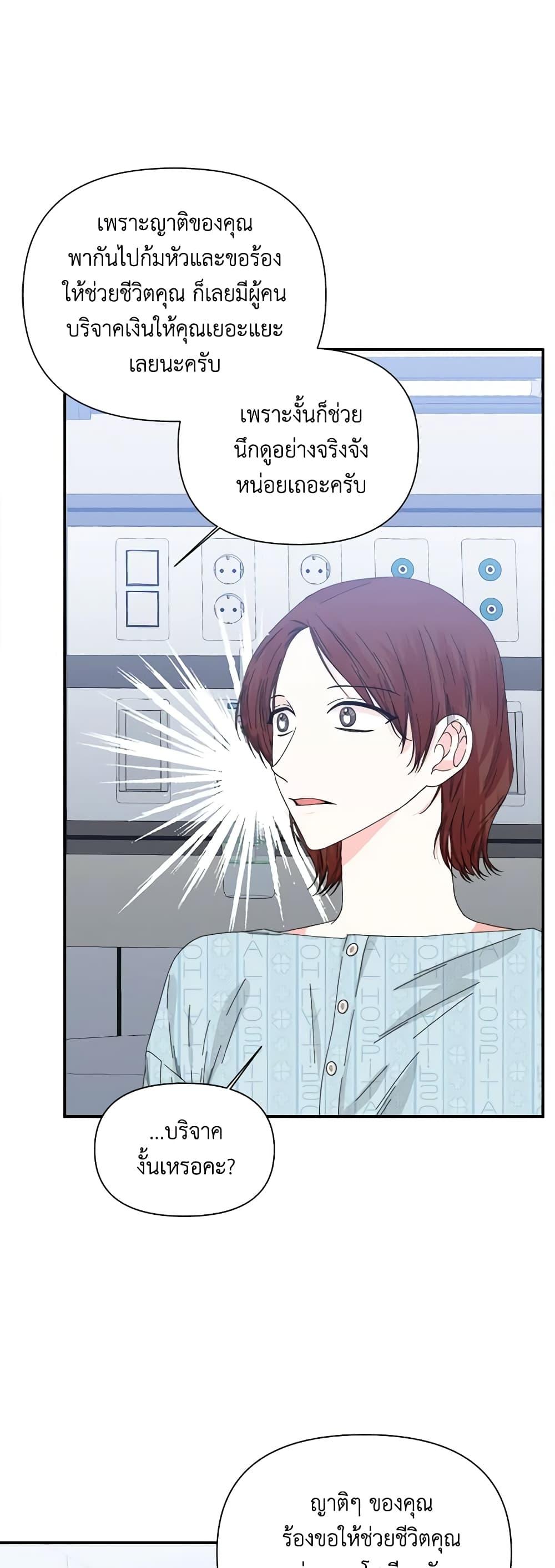 Manga-lc-com อ่านมังงะ อ่านการ์ตูน ออนไลน์ ฟรี The Villainess’s Days Are Numbered! ตอนที่ 1 2 3 4 5 6 7 8 9 10 11 12 13 14 ฟรี ไม่มีโฆษณา Manga-lc - อ่าน มังงะ อ่าน การ์ตูน ออนไลน์ อ่านมังงะ ฟรี