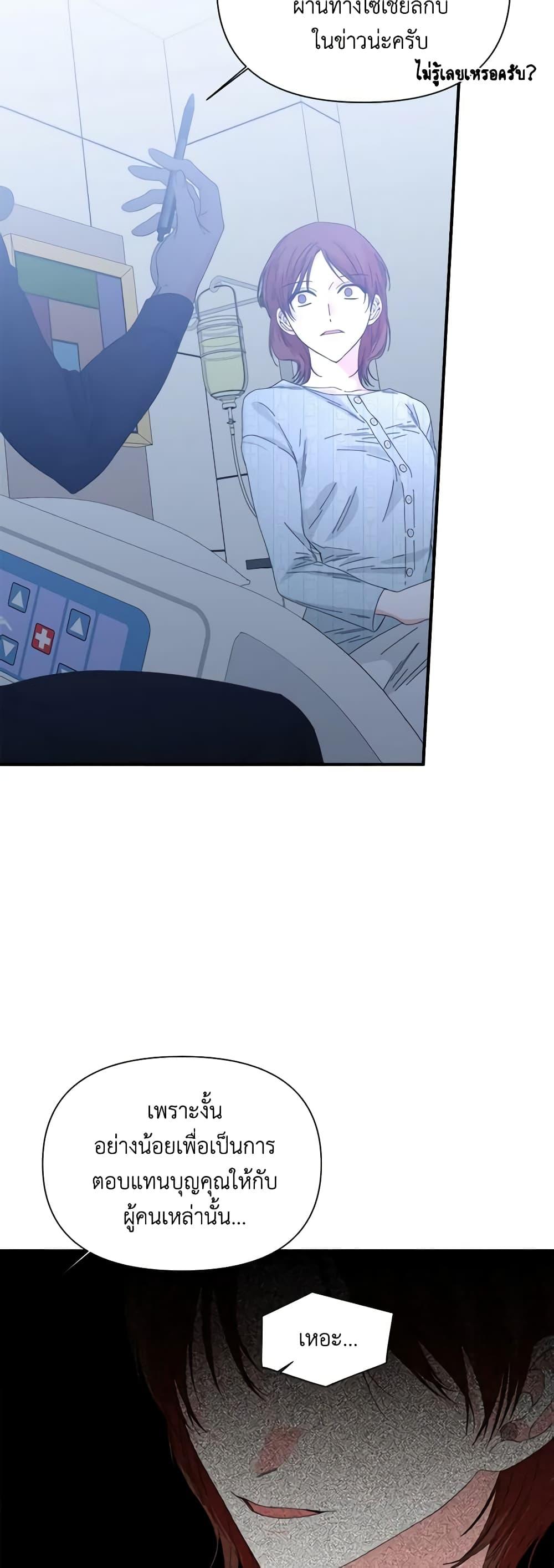 Manga-lc-com อ่านมังงะ อ่านการ์ตูน ออนไลน์ ฟรี The Villainess’s Days Are Numbered! ตอนที่ 1 2 3 4 5 6 7 8 9 10 11 12 13 14 ฟรี ไม่มีโฆษณา Manga-lc - อ่าน มังงะ อ่าน การ์ตูน ออนไลน์ อ่านมังงะ ฟรี