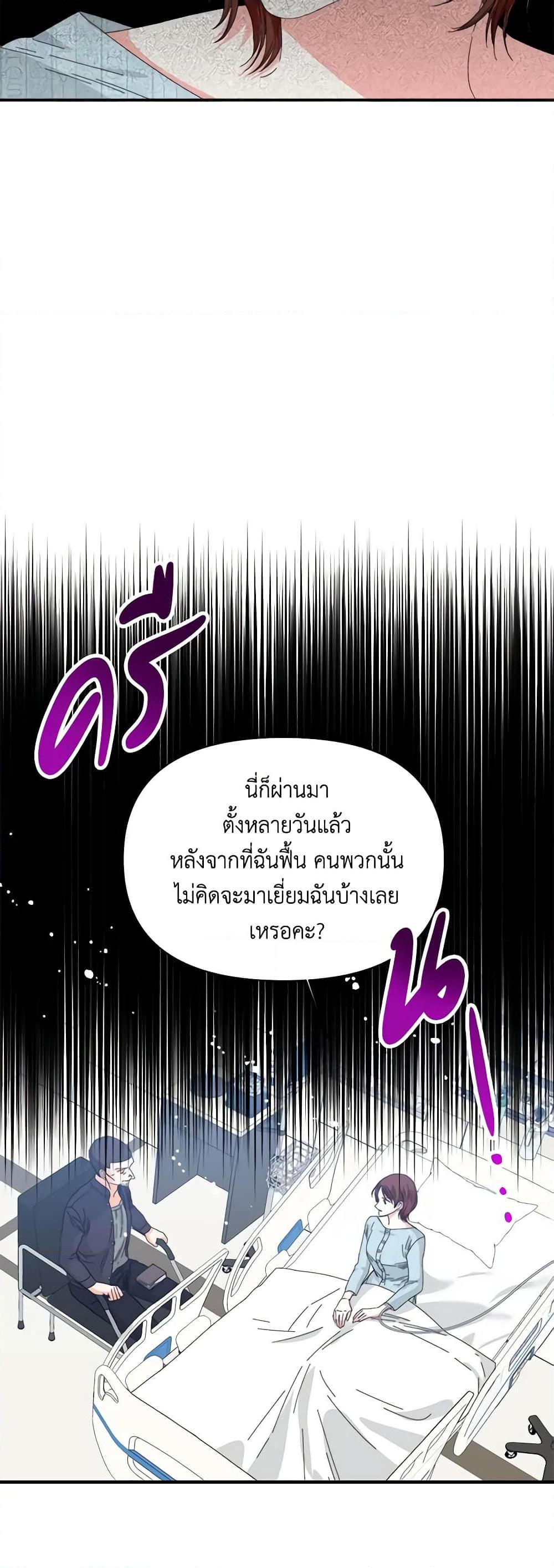 Manga-lc-com อ่านมังงะ อ่านการ์ตูน ออนไลน์ ฟรี The Villainess’s Days Are Numbered! ตอนที่ 1 2 3 4 5 6 7 8 9 10 11 12 13 14 ฟรี ไม่มีโฆษณา Manga-lc - อ่าน มังงะ อ่าน การ์ตูน ออนไลน์ อ่านมังงะ ฟรี
