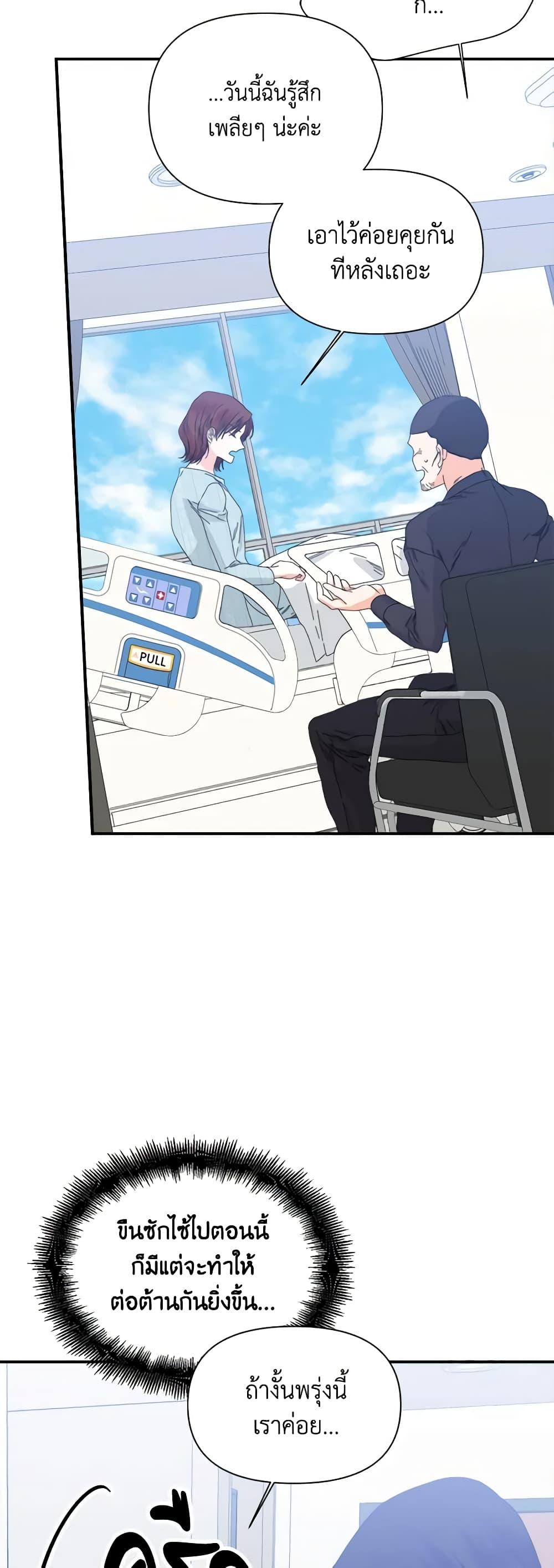Manga-lc-com อ่านมังงะ อ่านการ์ตูน ออนไลน์ ฟรี The Villainess’s Days Are Numbered! ตอนที่ 1 2 3 4 5 6 7 8 9 10 11 12 13 14 ฟรี ไม่มีโฆษณา Manga-lc - อ่าน มังงะ อ่าน การ์ตูน ออนไลน์ อ่านมังงะ ฟรี