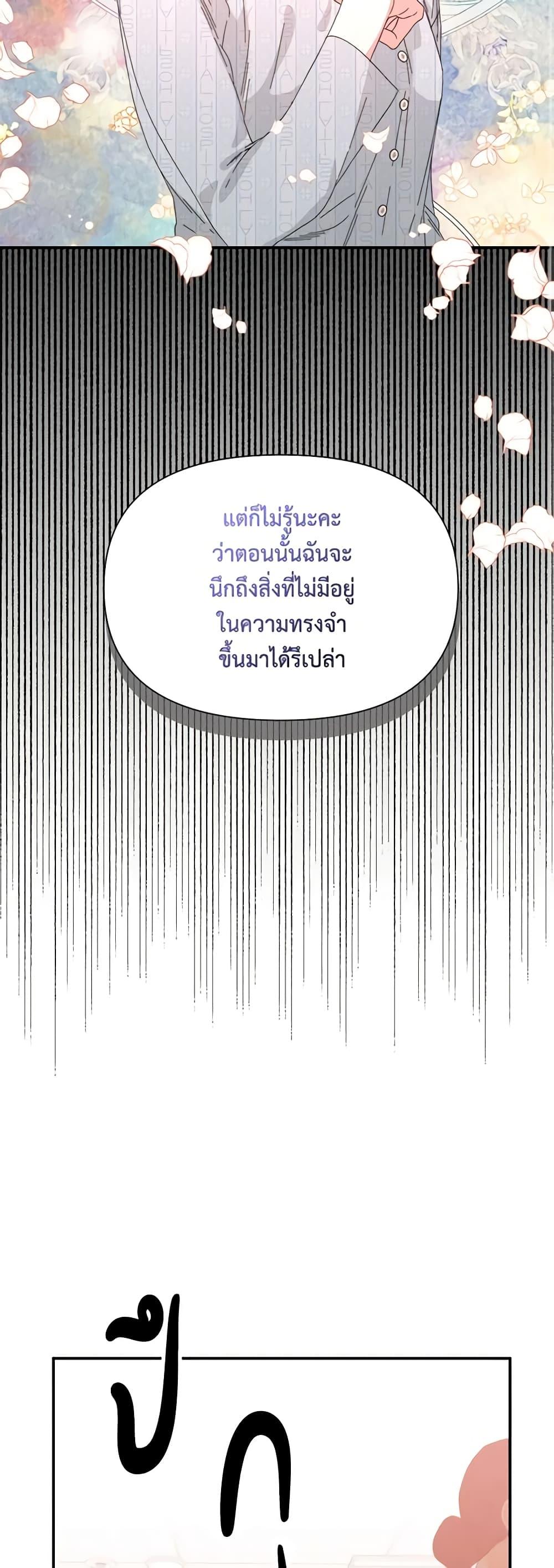 Manga-lc-com อ่านมังงะ อ่านการ์ตูน ออนไลน์ ฟรี The Villainess’s Days Are Numbered! ตอนที่ 1 2 3 4 5 6 7 8 9 10 11 12 13 14 ฟรี ไม่มีโฆษณา Manga-lc - อ่าน มังงะ อ่าน การ์ตูน ออนไลน์ อ่านมังงะ ฟรี