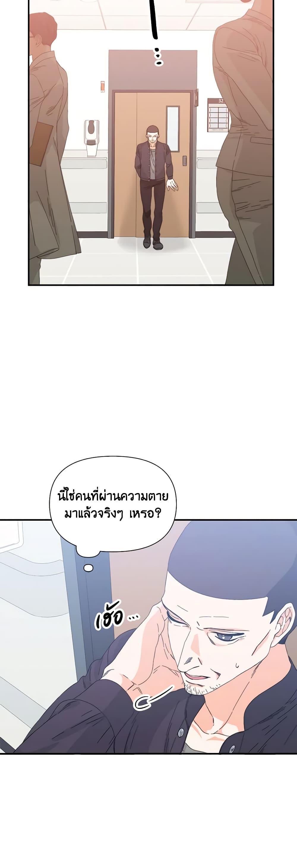 Manga-lc-com อ่านมังงะ อ่านการ์ตูน ออนไลน์ ฟรี The Villainess’s Days Are Numbered! ตอนที่ 1 2 3 4 5 6 7 8 9 10 11 12 13 14 ฟรี ไม่มีโฆษณา Manga-lc - อ่าน มังงะ อ่าน การ์ตูน ออนไลน์ อ่านมังงะ ฟรี