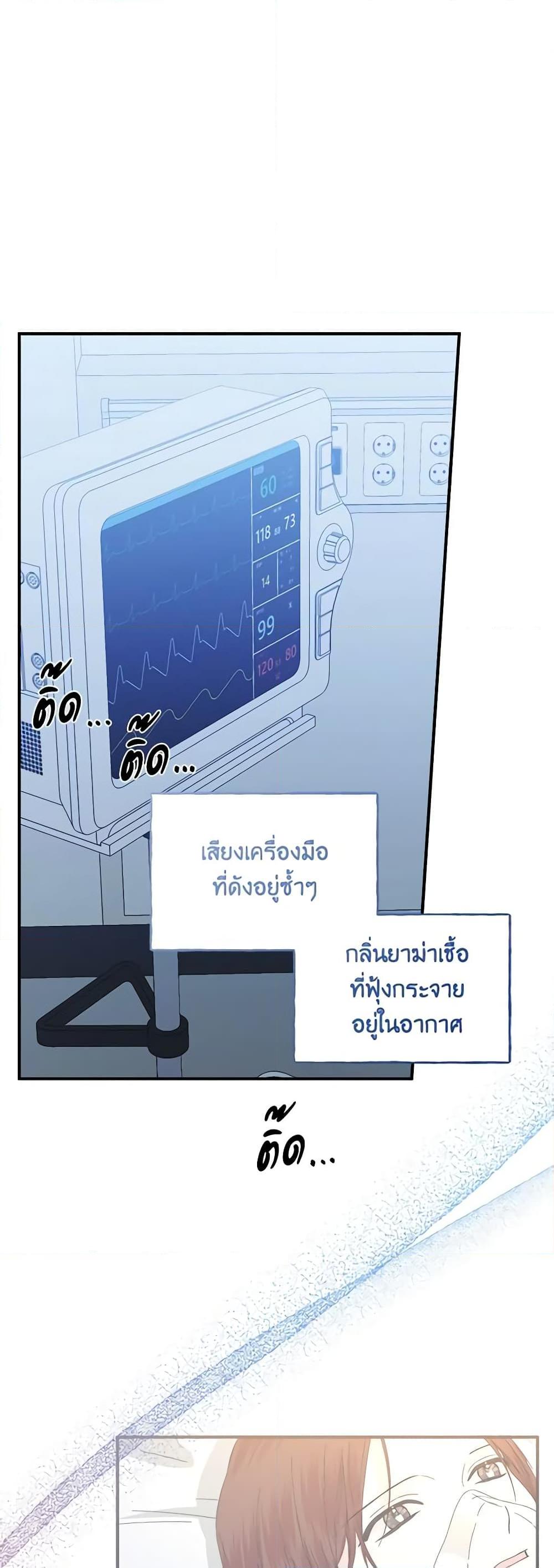 Manga-lc-com อ่านมังงะ อ่านการ์ตูน ออนไลน์ ฟรี The Villainess’s Days Are Numbered! ตอนที่ 1 2 3 4 5 6 7 8 9 10 11 12 13 14 ฟรี ไม่มีโฆษณา Manga-lc - อ่าน มังงะ อ่าน การ์ตูน ออนไลน์ อ่านมังงะ ฟรี