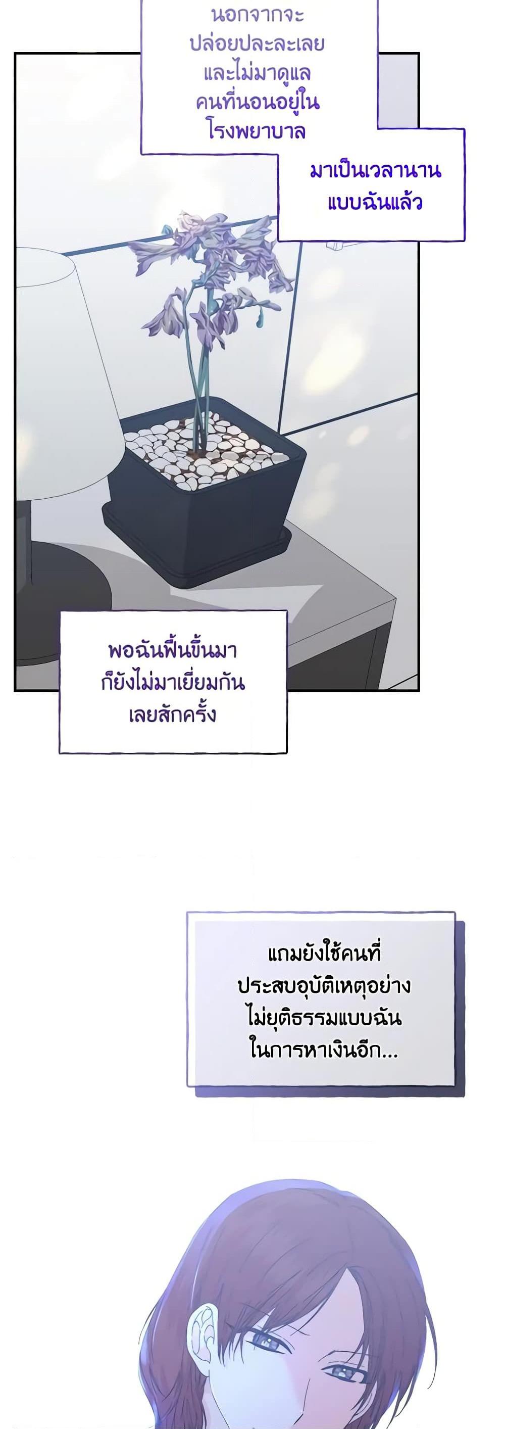 Manga-lc-com อ่านมังงะ อ่านการ์ตูน ออนไลน์ ฟรี The Villainess’s Days Are Numbered! ตอนที่ 1 2 3 4 5 6 7 8 9 10 11 12 13 14 ฟรี ไม่มีโฆษณา Manga-lc - อ่าน มังงะ อ่าน การ์ตูน ออนไลน์ อ่านมังงะ ฟรี