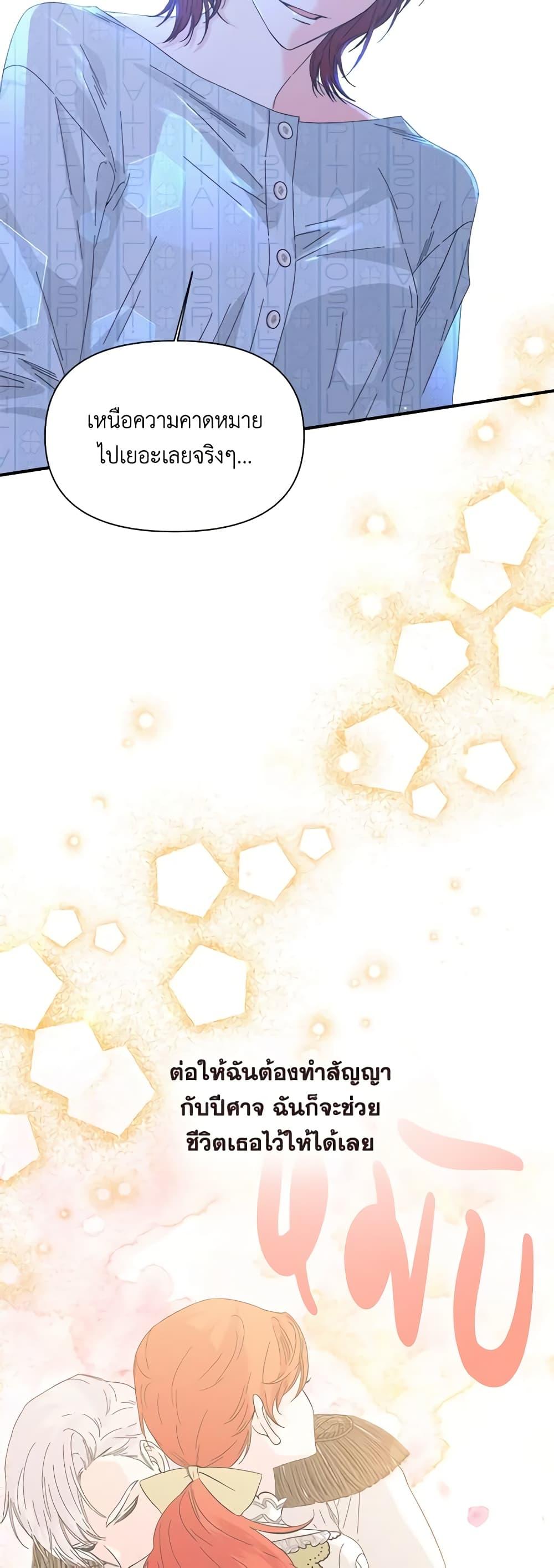 Manga-lc-com อ่านมังงะ อ่านการ์ตูน ออนไลน์ ฟรี The Villainess’s Days Are Numbered! ตอนที่ 1 2 3 4 5 6 7 8 9 10 11 12 13 14 ฟรี ไม่มีโฆษณา Manga-lc - อ่าน มังงะ อ่าน การ์ตูน ออนไลน์ อ่านมังงะ ฟรี