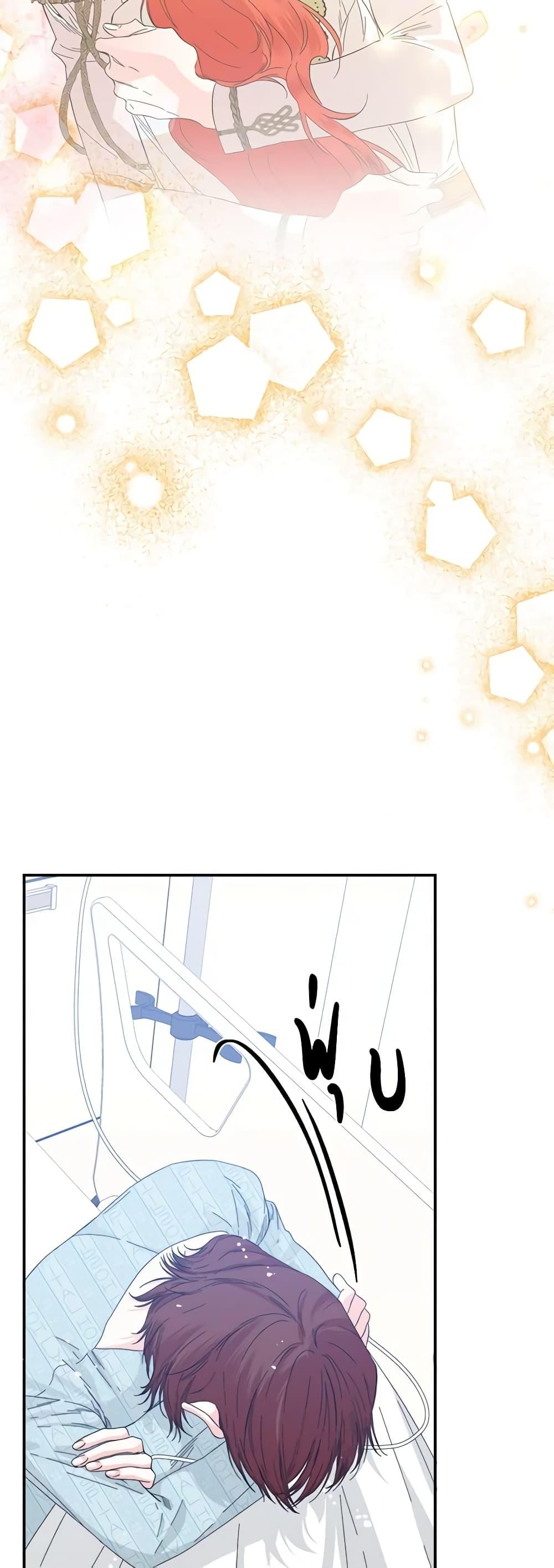 Manga-lc-com อ่านมังงะ อ่านการ์ตูน ออนไลน์ ฟรี The Villainess’s Days Are Numbered! ตอนที่ 1 2 3 4 5 6 7 8 9 10 11 12 13 14 ฟรี ไม่มีโฆษณา Manga-lc - อ่าน มังงะ อ่าน การ์ตูน ออนไลน์ อ่านมังงะ ฟรี