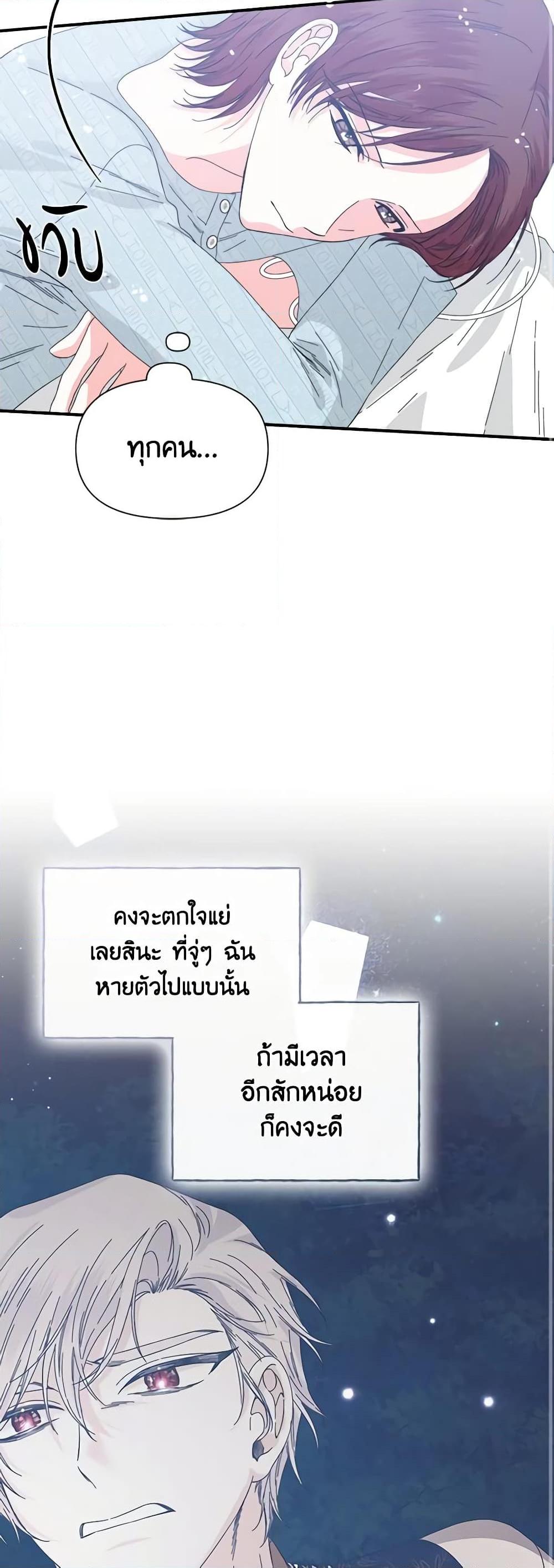 Manga-lc-com อ่านมังงะ อ่านการ์ตูน ออนไลน์ ฟรี The Villainess’s Days Are Numbered! ตอนที่ 1 2 3 4 5 6 7 8 9 10 11 12 13 14 ฟรี ไม่มีโฆษณา Manga-lc - อ่าน มังงะ อ่าน การ์ตูน ออนไลน์ อ่านมังงะ ฟรี