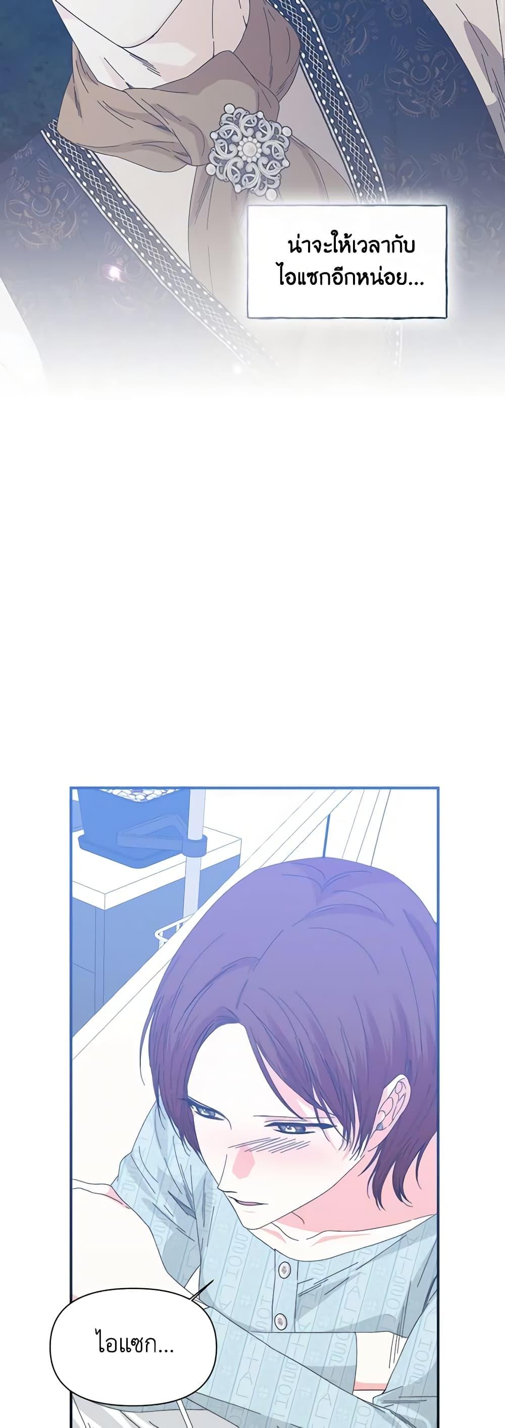 Manga-lc-com อ่านมังงะ อ่านการ์ตูน ออนไลน์ ฟรี The Villainess’s Days Are Numbered! ตอนที่ 1 2 3 4 5 6 7 8 9 10 11 12 13 14 ฟรี ไม่มีโฆษณา Manga-lc - อ่าน มังงะ อ่าน การ์ตูน ออนไลน์ อ่านมังงะ ฟรี