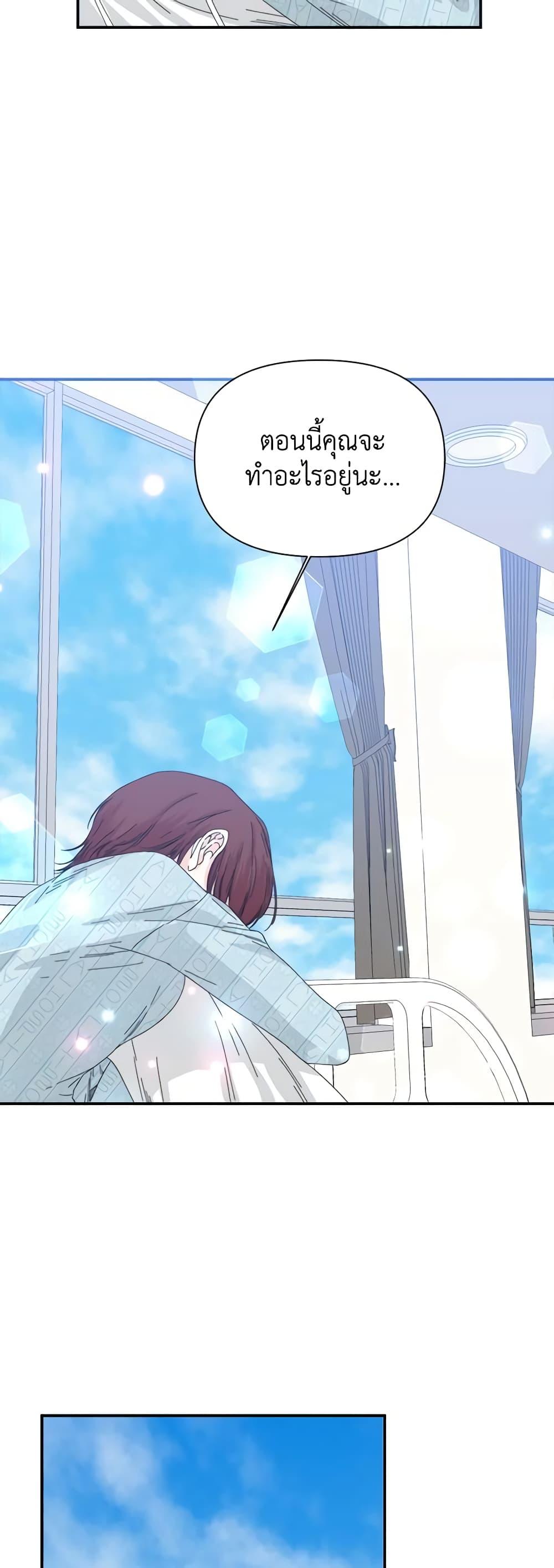 Manga-lc-com อ่านมังงะ อ่านการ์ตูน ออนไลน์ ฟรี The Villainess’s Days Are Numbered! ตอนที่ 1 2 3 4 5 6 7 8 9 10 11 12 13 14 ฟรี ไม่มีโฆษณา Manga-lc - อ่าน มังงะ อ่าน การ์ตูน ออนไลน์ อ่านมังงะ ฟรี