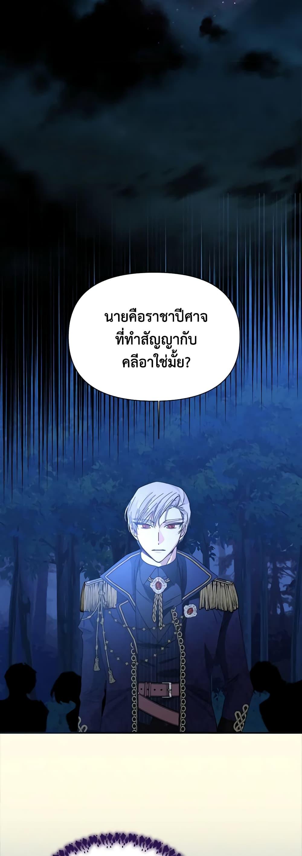 Manga-lc-com อ่านมังงะ อ่านการ์ตูน ออนไลน์ ฟรี The Villainess’s Days Are Numbered! ตอนที่ 1 2 3 4 5 6 7 8 9 10 11 12 13 14 ฟรี ไม่มีโฆษณา Manga-lc - อ่าน มังงะ อ่าน การ์ตูน ออนไลน์ อ่านมังงะ ฟรี