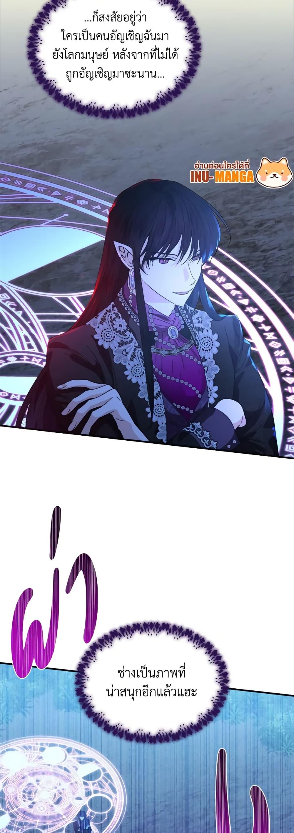 Manga-lc-com อ่านมังงะ อ่านการ์ตูน ออนไลน์ ฟรี The Villainess’s Days Are Numbered! ตอนที่ 1 2 3 4 5 6 7 8 9 10 11 12 13 14 ฟรี ไม่มีโฆษณา Manga-lc - อ่าน มังงะ อ่าน การ์ตูน ออนไลน์ อ่านมังงะ ฟรี