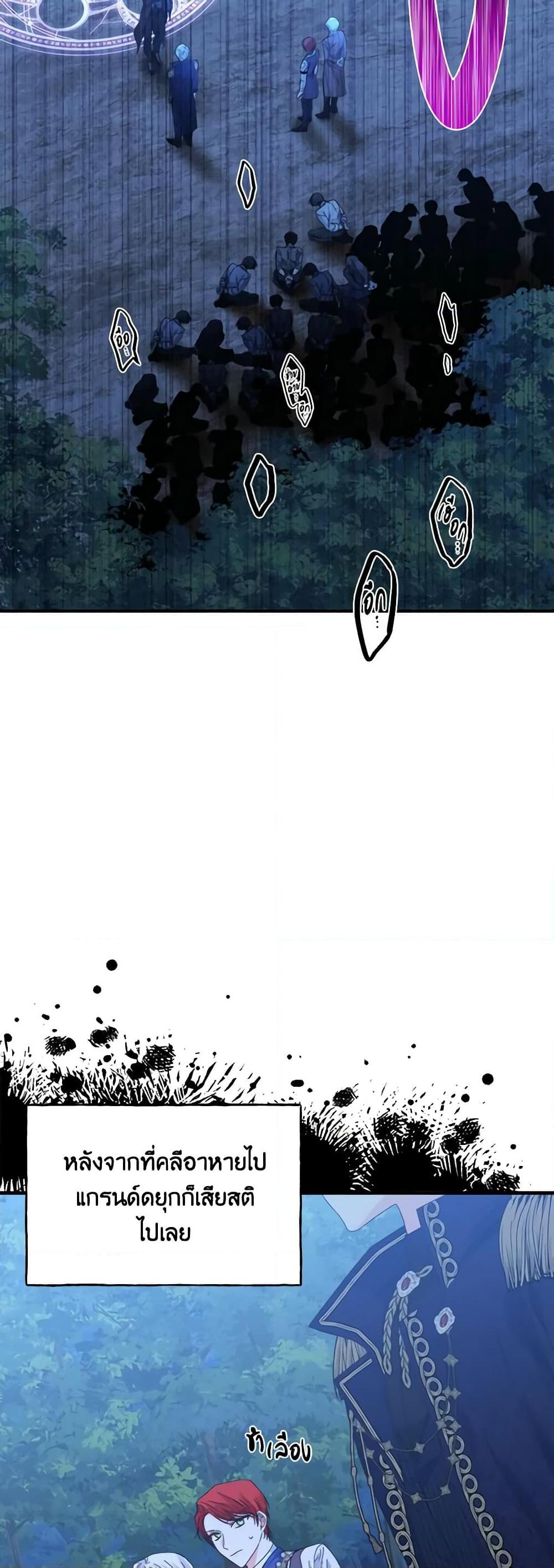 Manga-lc-com อ่านมังงะ อ่านการ์ตูน ออนไลน์ ฟรี The Villainess’s Days Are Numbered! ตอนที่ 1 2 3 4 5 6 7 8 9 10 11 12 13 14 ฟรี ไม่มีโฆษณา Manga-lc - อ่าน มังงะ อ่าน การ์ตูน ออนไลน์ อ่านมังงะ ฟรี