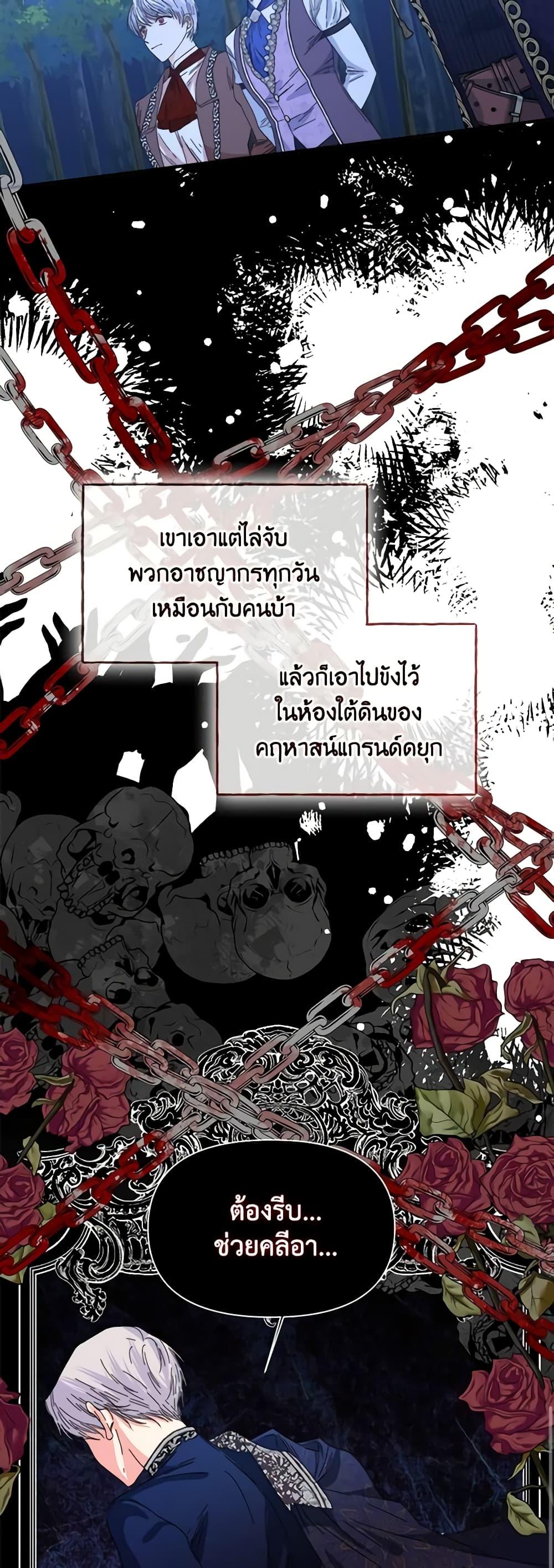 Manga-lc-com อ่านมังงะ อ่านการ์ตูน ออนไลน์ ฟรี The Villainess’s Days Are Numbered! ตอนที่ 1 2 3 4 5 6 7 8 9 10 11 12 13 14 ฟรี ไม่มีโฆษณา Manga-lc - อ่าน มังงะ อ่าน การ์ตูน ออนไลน์ อ่านมังงะ ฟรี