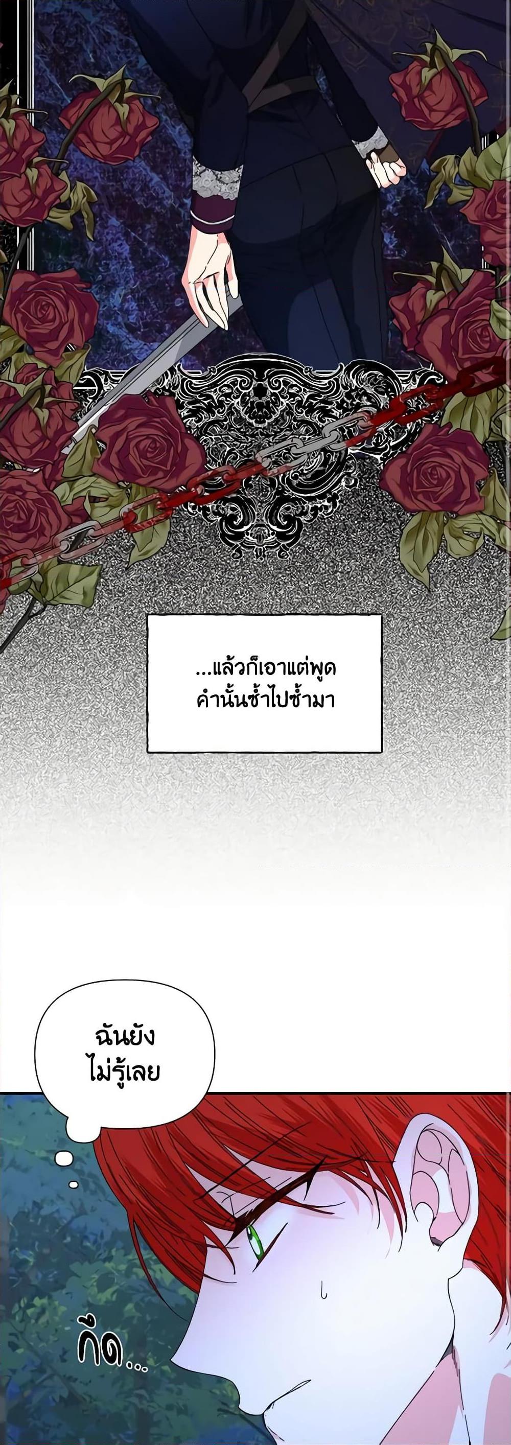 Manga-lc-com อ่านมังงะ อ่านการ์ตูน ออนไลน์ ฟรี The Villainess’s Days Are Numbered! ตอนที่ 1 2 3 4 5 6 7 8 9 10 11 12 13 14 ฟรี ไม่มีโฆษณา Manga-lc - อ่าน มังงะ อ่าน การ์ตูน ออนไลน์ อ่านมังงะ ฟรี