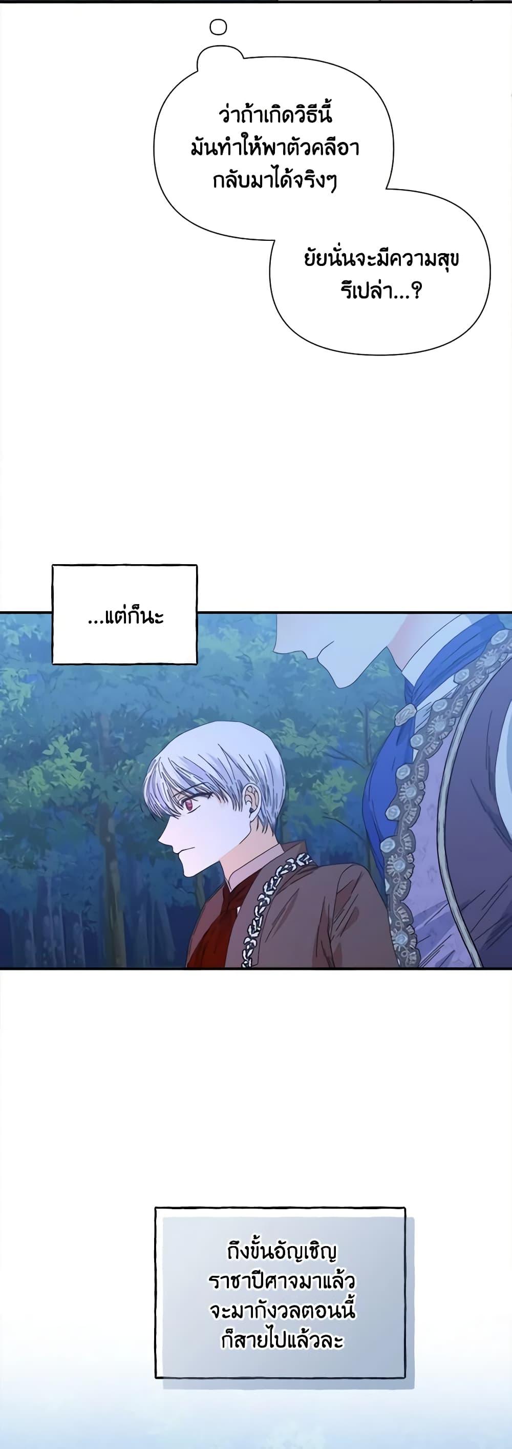 Manga-lc-com อ่านมังงะ อ่านการ์ตูน ออนไลน์ ฟรี The Villainess’s Days Are Numbered! ตอนที่ 1 2 3 4 5 6 7 8 9 10 11 12 13 14 ฟรี ไม่มีโฆษณา Manga-lc - อ่าน มังงะ อ่าน การ์ตูน ออนไลน์ อ่านมังงะ ฟรี