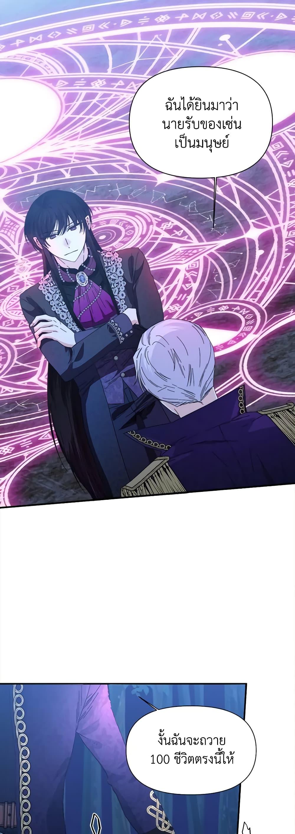 Manga-lc-com อ่านมังงะ อ่านการ์ตูน ออนไลน์ ฟรี The Villainess’s Days Are Numbered! ตอนที่ 1 2 3 4 5 6 7 8 9 10 11 12 13 14 ฟรี ไม่มีโฆษณา Manga-lc - อ่าน มังงะ อ่าน การ์ตูน ออนไลน์ อ่านมังงะ ฟรี