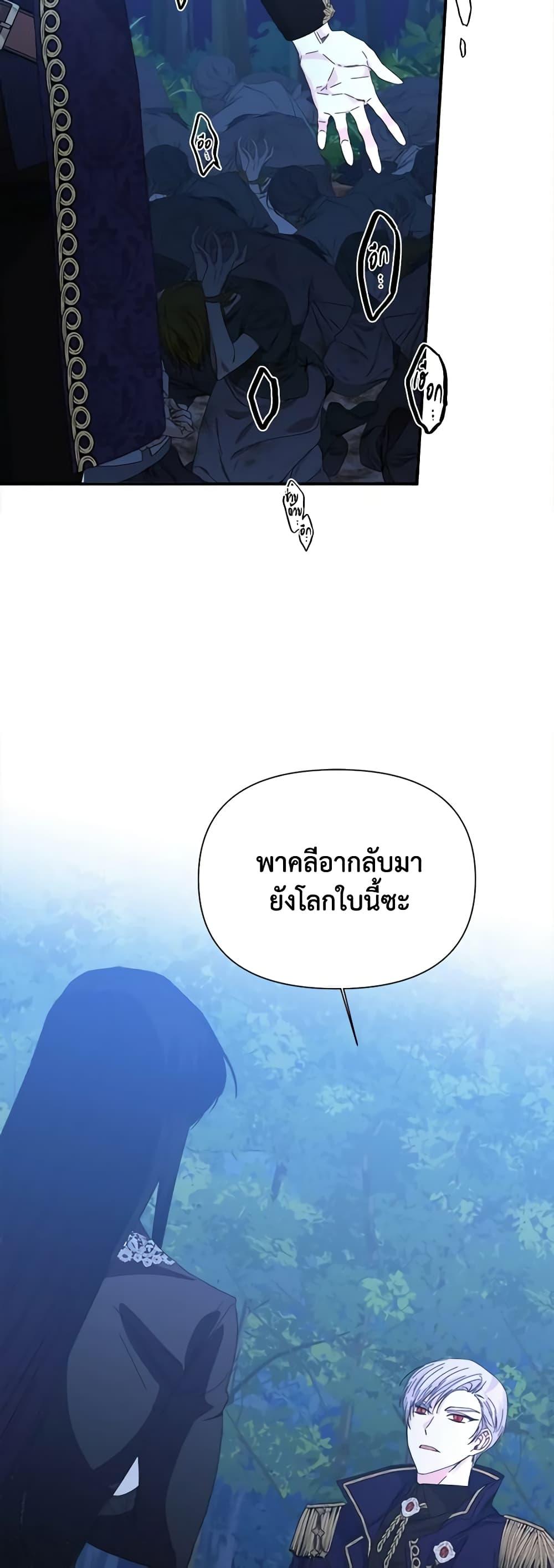 Manga-lc-com อ่านมังงะ อ่านการ์ตูน ออนไลน์ ฟรี The Villainess’s Days Are Numbered! ตอนที่ 1 2 3 4 5 6 7 8 9 10 11 12 13 14 ฟรี ไม่มีโฆษณา Manga-lc - อ่าน มังงะ อ่าน การ์ตูน ออนไลน์ อ่านมังงะ ฟรี