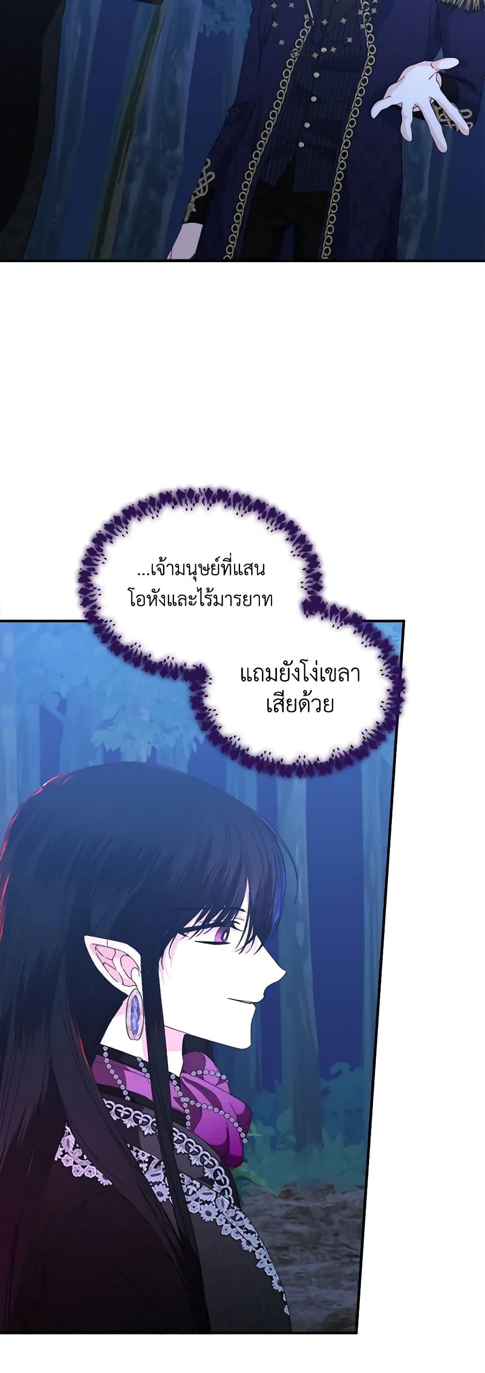 Manga-lc-com อ่านมังงะ อ่านการ์ตูน ออนไลน์ ฟรี The Villainess’s Days Are Numbered! ตอนที่ 1 2 3 4 5 6 7 8 9 10 11 12 13 14 ฟรี ไม่มีโฆษณา Manga-lc - อ่าน มังงะ อ่าน การ์ตูน ออนไลน์ อ่านมังงะ ฟรี