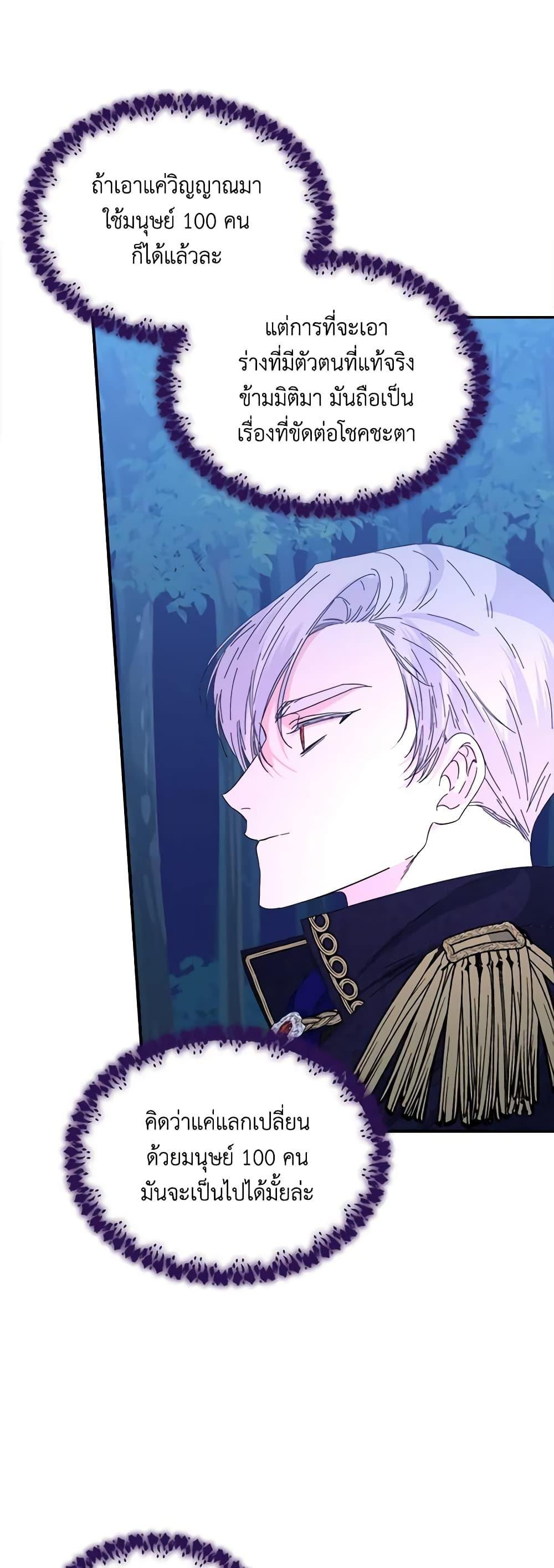 Manga-lc-com อ่านมังงะ อ่านการ์ตูน ออนไลน์ ฟรี The Villainess’s Days Are Numbered! ตอนที่ 1 2 3 4 5 6 7 8 9 10 11 12 13 14 ฟรี ไม่มีโฆษณา Manga-lc - อ่าน มังงะ อ่าน การ์ตูน ออนไลน์ อ่านมังงะ ฟรี