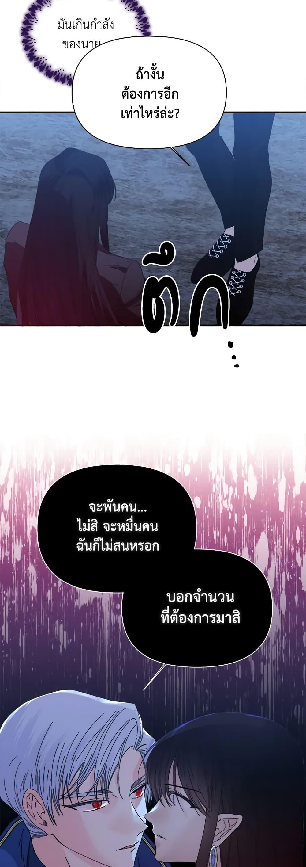 Manga-lc-com อ่านมังงะ อ่านการ์ตูน ออนไลน์ ฟรี The Villainess’s Days Are Numbered! ตอนที่ 1 2 3 4 5 6 7 8 9 10 11 12 13 14 ฟรี ไม่มีโฆษณา Manga-lc - อ่าน มังงะ อ่าน การ์ตูน ออนไลน์ อ่านมังงะ ฟรี