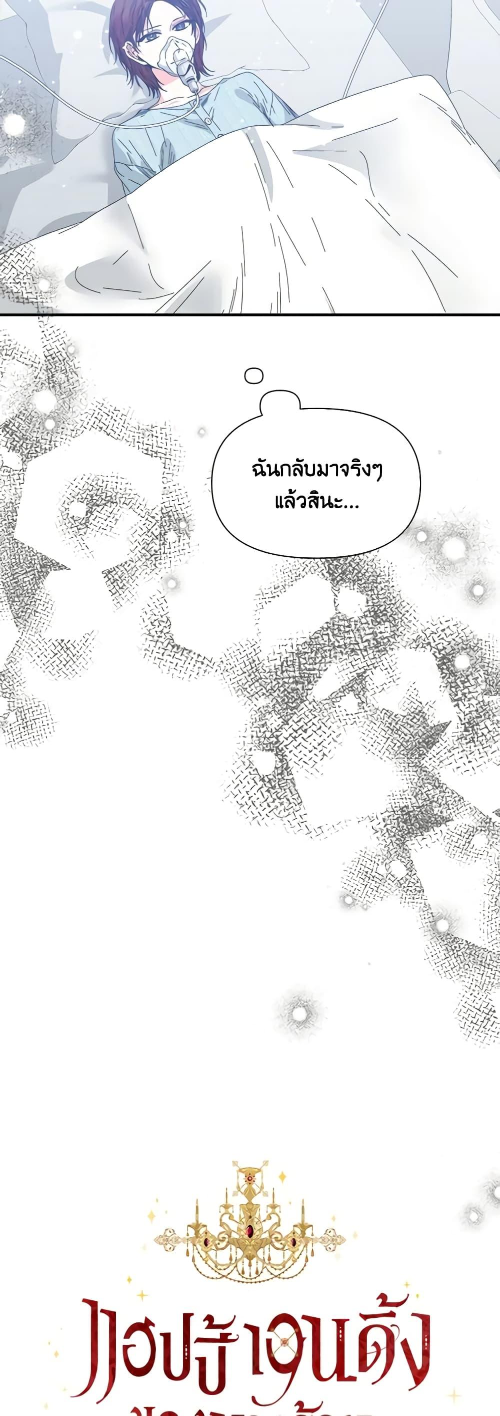 Manga-lc-com อ่านมังงะ อ่านการ์ตูน ออนไลน์ ฟรี The Villainess’s Days Are Numbered! ตอนที่ 1 2 3 4 5 6 7 8 9 10 11 12 13 14 ฟรี ไม่มีโฆษณา Manga-lc - อ่าน มังงะ อ่าน การ์ตูน ออนไลน์ อ่านมังงะ ฟรี