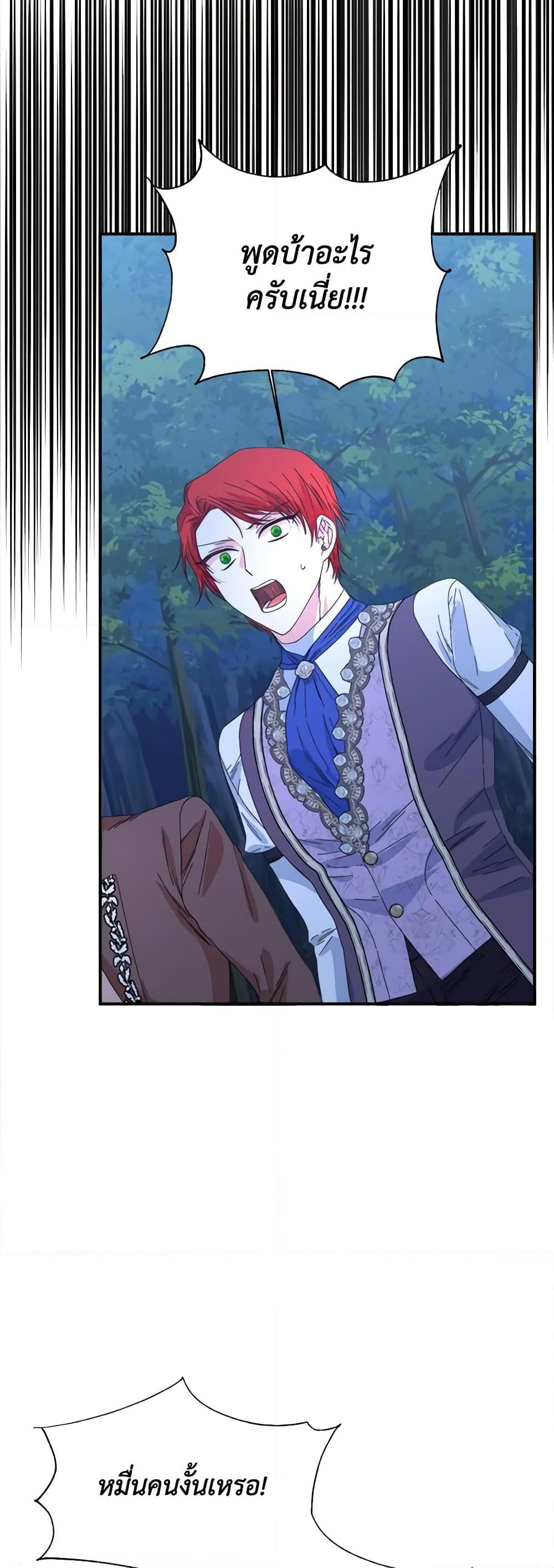 Manga-lc-com อ่านมังงะ อ่านการ์ตูน ออนไลน์ ฟรี The Villainess’s Days Are Numbered! ตอนที่ 1 2 3 4 5 6 7 8 9 10 11 12 13 14 ฟรี ไม่มีโฆษณา Manga-lc - อ่าน มังงะ อ่าน การ์ตูน ออนไลน์ อ่านมังงะ ฟรี