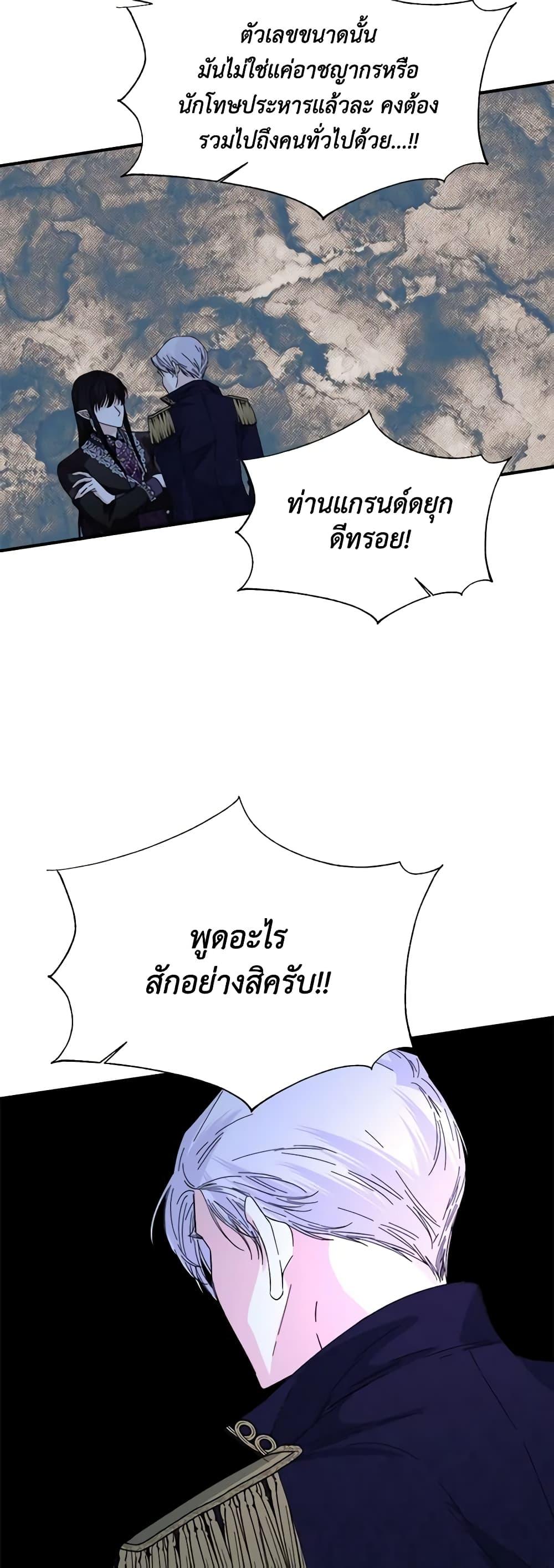 Manga-lc-com อ่านมังงะ อ่านการ์ตูน ออนไลน์ ฟรี The Villainess’s Days Are Numbered! ตอนที่ 1 2 3 4 5 6 7 8 9 10 11 12 13 14 ฟรี ไม่มีโฆษณา Manga-lc - อ่าน มังงะ อ่าน การ์ตูน ออนไลน์ อ่านมังงะ ฟรี