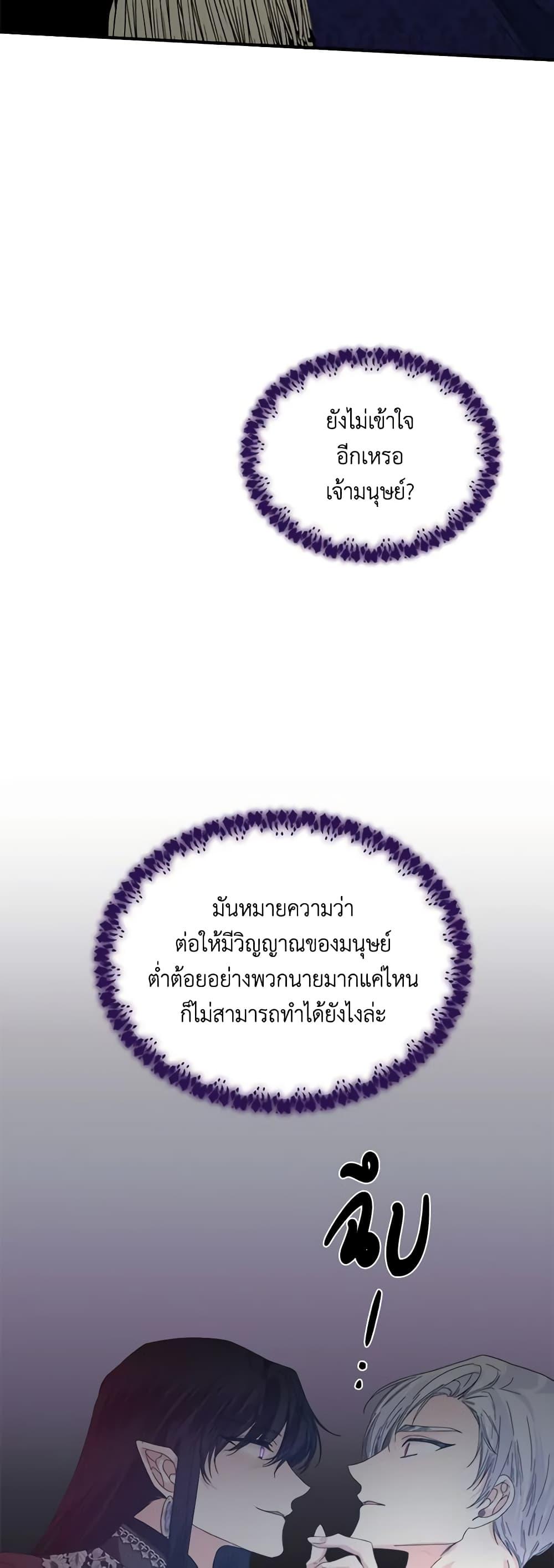 Manga-lc-com อ่านมังงะ อ่านการ์ตูน ออนไลน์ ฟรี The Villainess’s Days Are Numbered! ตอนที่ 1 2 3 4 5 6 7 8 9 10 11 12 13 14 ฟรี ไม่มีโฆษณา Manga-lc - อ่าน มังงะ อ่าน การ์ตูน ออนไลน์ อ่านมังงะ ฟรี