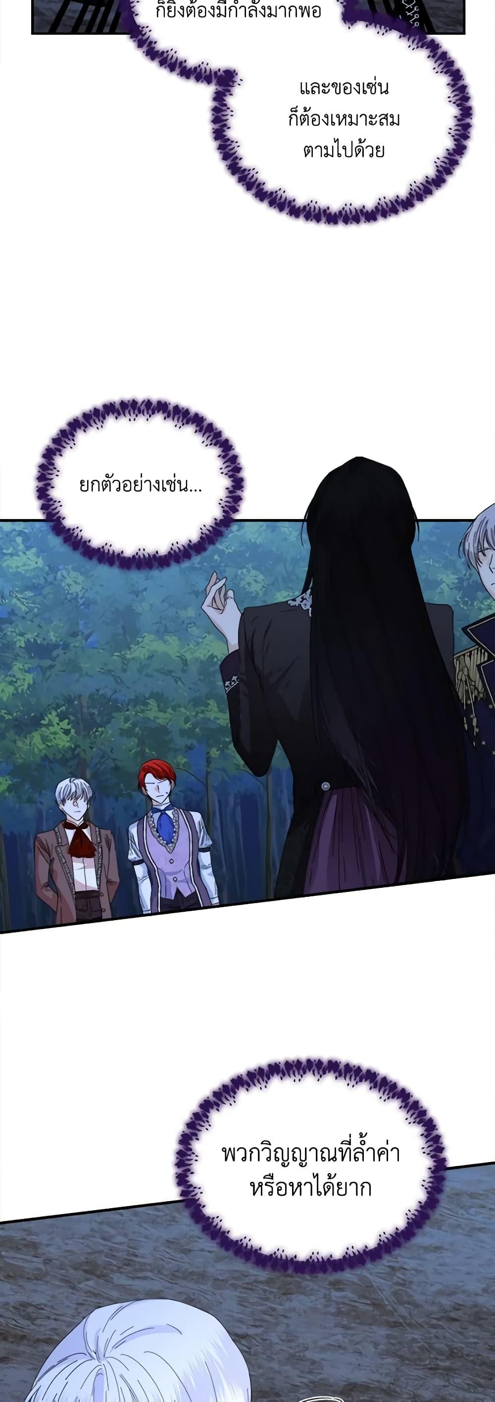 Manga-lc-com อ่านมังงะ อ่านการ์ตูน ออนไลน์ ฟรี The Villainess’s Days Are Numbered! ตอนที่ 1 2 3 4 5 6 7 8 9 10 11 12 13 14 ฟรี ไม่มีโฆษณา Manga-lc - อ่าน มังงะ อ่าน การ์ตูน ออนไลน์ อ่านมังงะ ฟรี