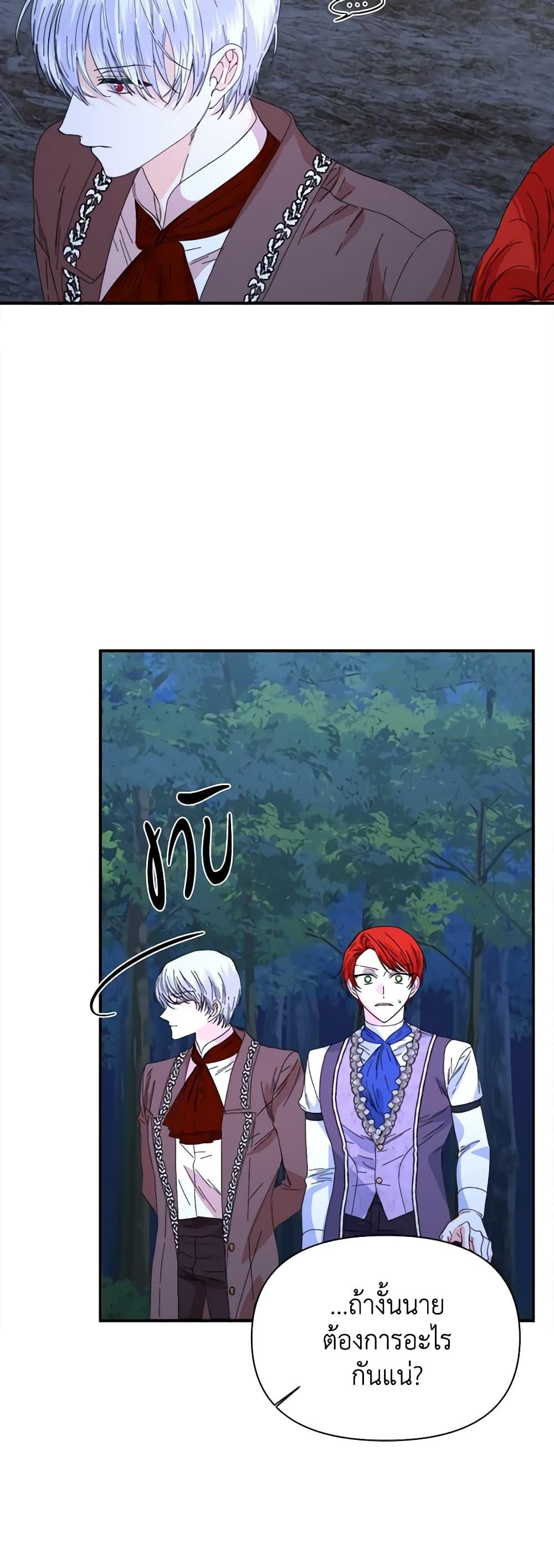 Manga-lc-com อ่านมังงะ อ่านการ์ตูน ออนไลน์ ฟรี The Villainess’s Days Are Numbered! ตอนที่ 1 2 3 4 5 6 7 8 9 10 11 12 13 14 ฟรี ไม่มีโฆษณา Manga-lc - อ่าน มังงะ อ่าน การ์ตูน ออนไลน์ อ่านมังงะ ฟรี