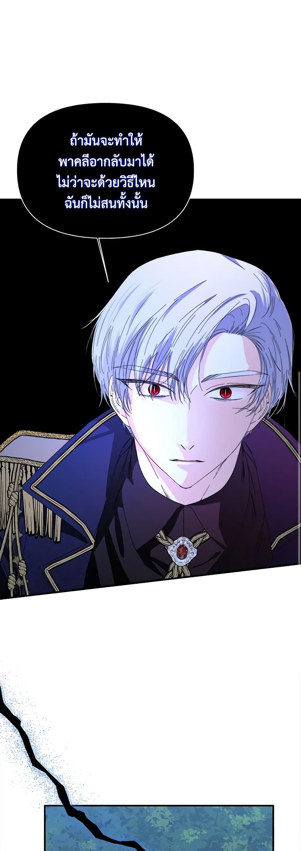 Manga-lc-com อ่านมังงะ อ่านการ์ตูน ออนไลน์ ฟรี The Villainess’s Days Are Numbered! ตอนที่ 1 2 3 4 5 6 7 8 9 10 11 12 13 14 ฟรี ไม่มีโฆษณา Manga-lc - อ่าน มังงะ อ่าน การ์ตูน ออนไลน์ อ่านมังงะ ฟรี