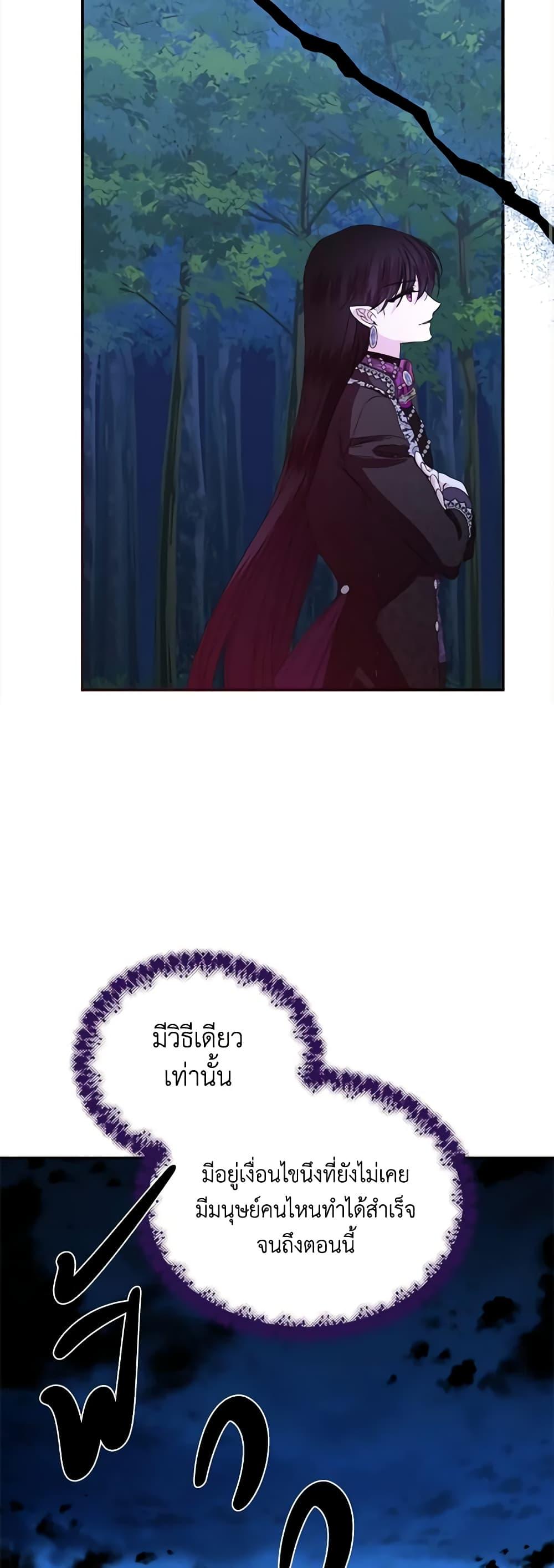 Manga-lc-com อ่านมังงะ อ่านการ์ตูน ออนไลน์ ฟรี The Villainess’s Days Are Numbered! ตอนที่ 1 2 3 4 5 6 7 8 9 10 11 12 13 14 ฟรี ไม่มีโฆษณา Manga-lc - อ่าน มังงะ อ่าน การ์ตูน ออนไลน์ อ่านมังงะ ฟรี