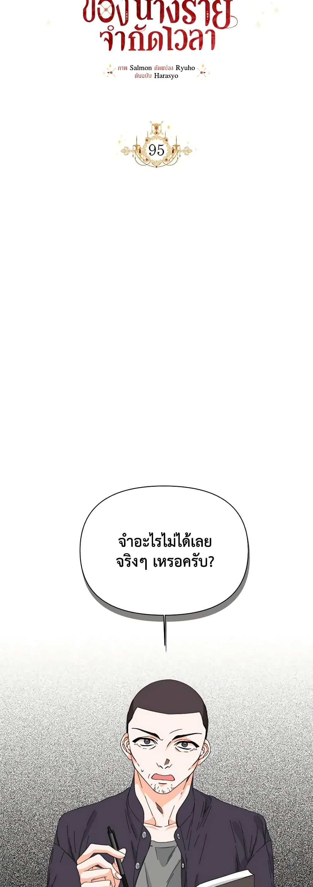 Manga-lc-com อ่านมังงะ อ่านการ์ตูน ออนไลน์ ฟรี The Villainess’s Days Are Numbered! ตอนที่ 1 2 3 4 5 6 7 8 9 10 11 12 13 14 ฟรี ไม่มีโฆษณา Manga-lc - อ่าน มังงะ อ่าน การ์ตูน ออนไลน์ อ่านมังงะ ฟรี