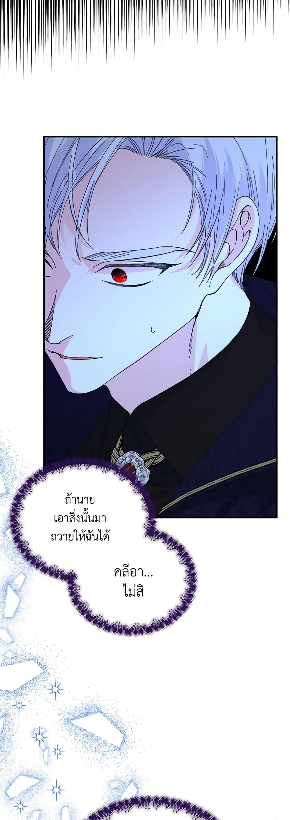 Manga-lc-com อ่านมังงะ อ่านการ์ตูน ออนไลน์ ฟรี The Villainess’s Days Are Numbered! ตอนที่ 1 2 3 4 5 6 7 8 9 10 11 12 13 14 ฟรี ไม่มีโฆษณา Manga-lc - อ่าน มังงะ อ่าน การ์ตูน ออนไลน์ อ่านมังงะ ฟรี