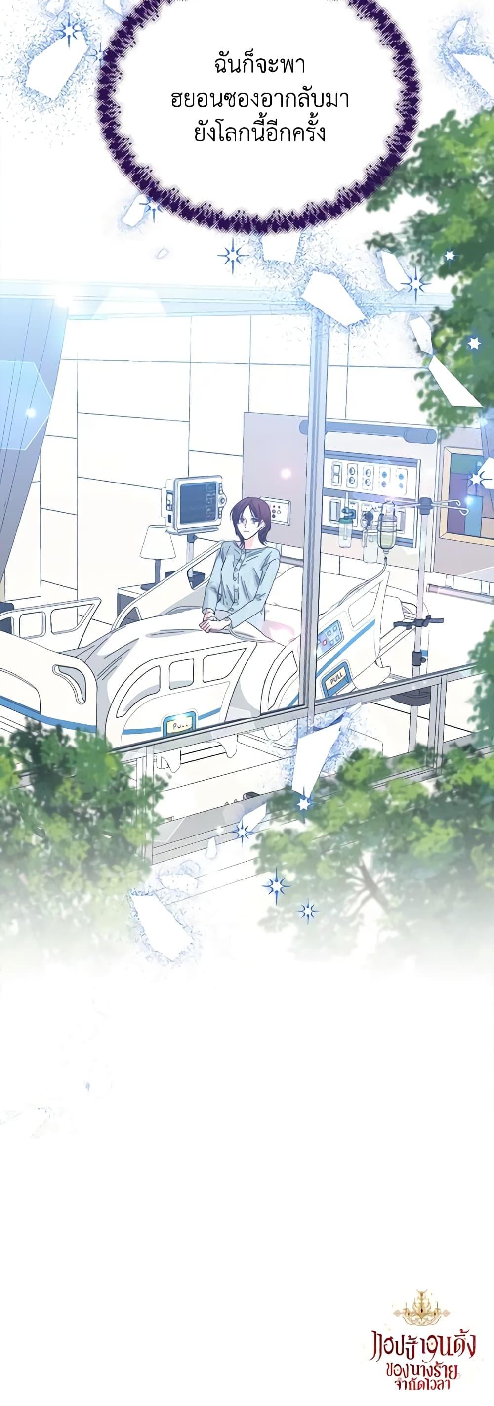 Manga-lc-com อ่านมังงะ อ่านการ์ตูน ออนไลน์ ฟรี The Villainess’s Days Are Numbered! ตอนที่ 1 2 3 4 5 6 7 8 9 10 11 12 13 14 ฟรี ไม่มีโฆษณา Manga-lc - อ่าน มังงะ อ่าน การ์ตูน ออนไลน์ อ่านมังงะ ฟรี