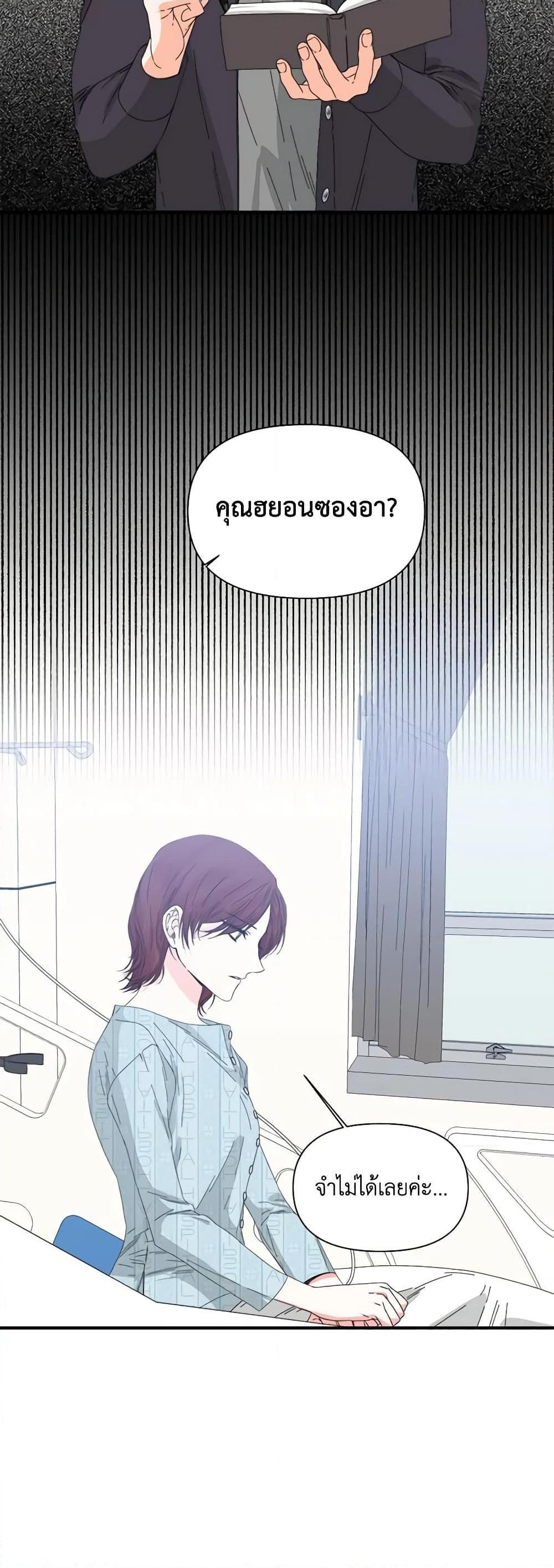 Manga-lc-com อ่านมังงะ อ่านการ์ตูน ออนไลน์ ฟรี The Villainess’s Days Are Numbered! ตอนที่ 1 2 3 4 5 6 7 8 9 10 11 12 13 14 ฟรี ไม่มีโฆษณา Manga-lc - อ่าน มังงะ อ่าน การ์ตูน ออนไลน์ อ่านมังงะ ฟรี