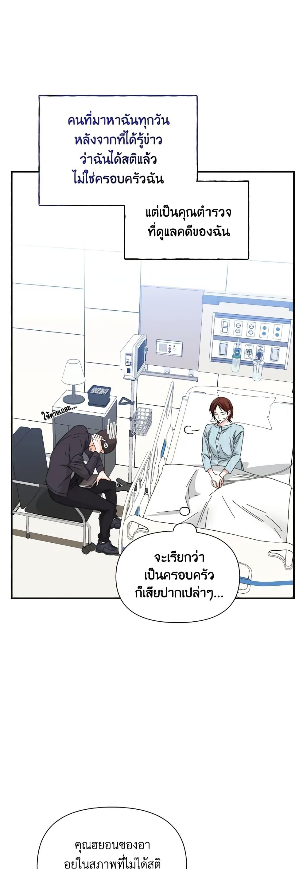 Manga-lc-com อ่านมังงะ อ่านการ์ตูน ออนไลน์ ฟรี The Villainess’s Days Are Numbered! ตอนที่ 1 2 3 4 5 6 7 8 9 10 11 12 13 14 ฟรี ไม่มีโฆษณา Manga-lc - อ่าน มังงะ อ่าน การ์ตูน ออนไลน์ อ่านมังงะ ฟรี