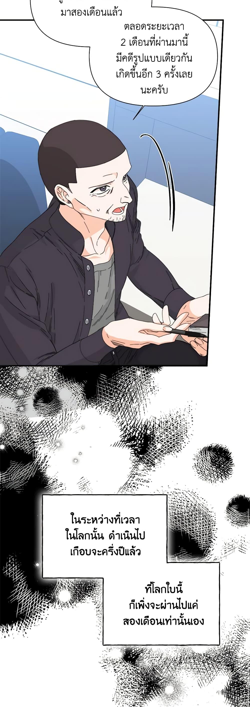 Manga-lc-com อ่านมังงะ อ่านการ์ตูน ออนไลน์ ฟรี The Villainess’s Days Are Numbered! ตอนที่ 1 2 3 4 5 6 7 8 9 10 11 12 13 14 ฟรี ไม่มีโฆษณา Manga-lc - อ่าน มังงะ อ่าน การ์ตูน ออนไลน์ อ่านมังงะ ฟรี