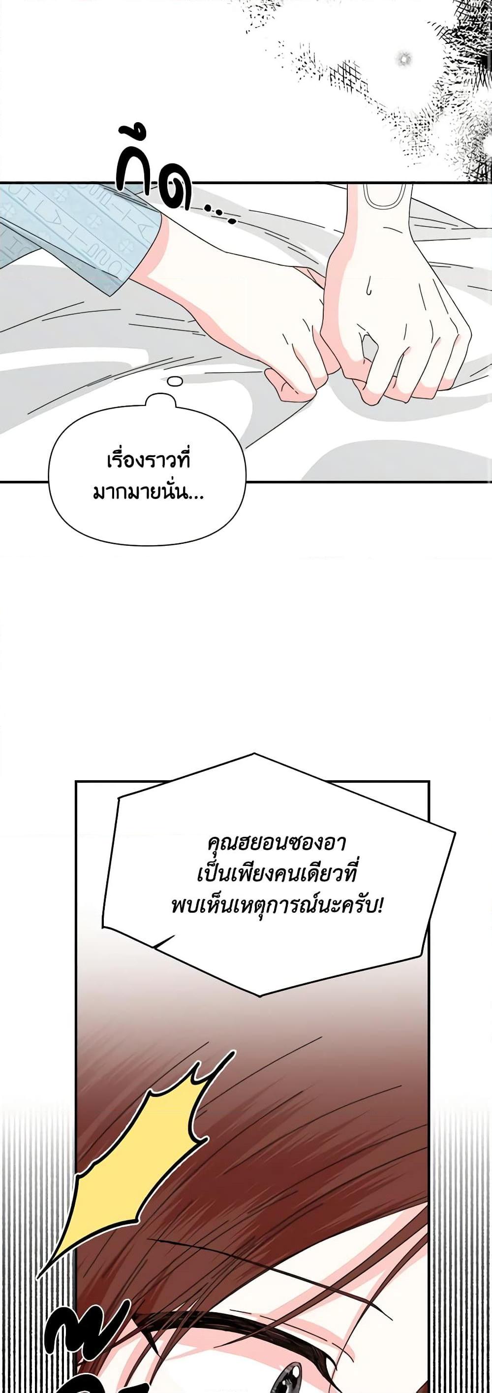 Manga-lc-com อ่านมังงะ อ่านการ์ตูน ออนไลน์ ฟรี The Villainess’s Days Are Numbered! ตอนที่ 1 2 3 4 5 6 7 8 9 10 11 12 13 14 ฟรี ไม่มีโฆษณา Manga-lc - อ่าน มังงะ อ่าน การ์ตูน ออนไลน์ อ่านมังงะ ฟรี