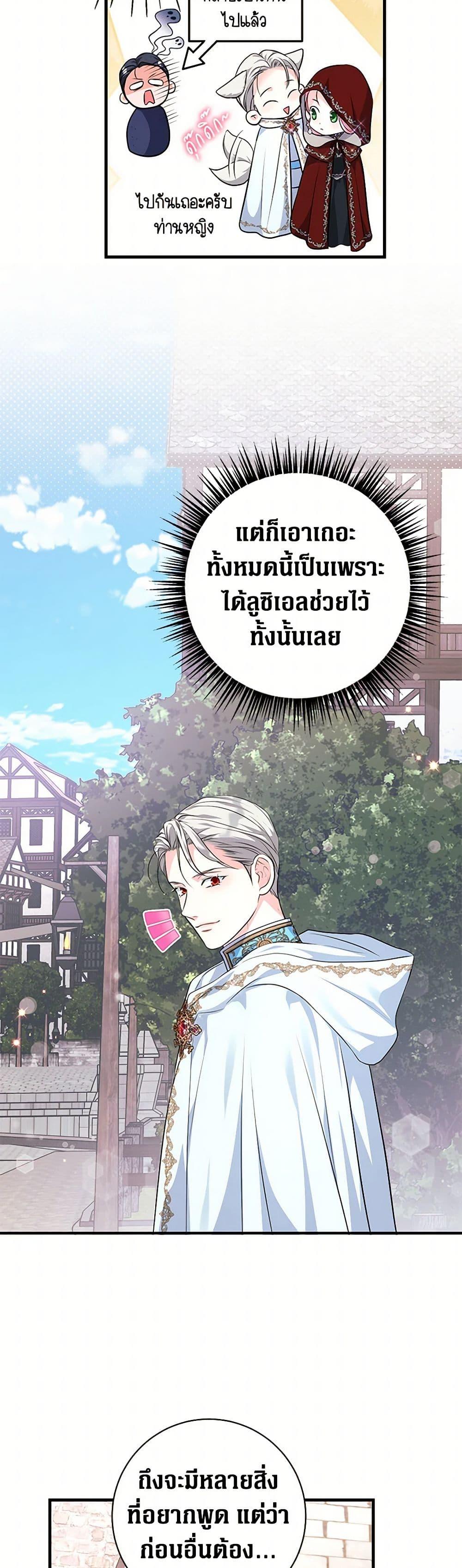 Manga-lc-com อ่านมังงะ อ่านการ์ตูน ออนไลน์ ฟรี The Archduke’s Magical Business Partner ตอนที่ 1 2 3 4 5 6 7 8 9 10 11 12 13 14 ฟรี ไม่มีโฆษณา Manga-lc - อ่าน มังงะ อ่าน การ์ตูน ออนไลน์ อ่านมังงะ ฟรี