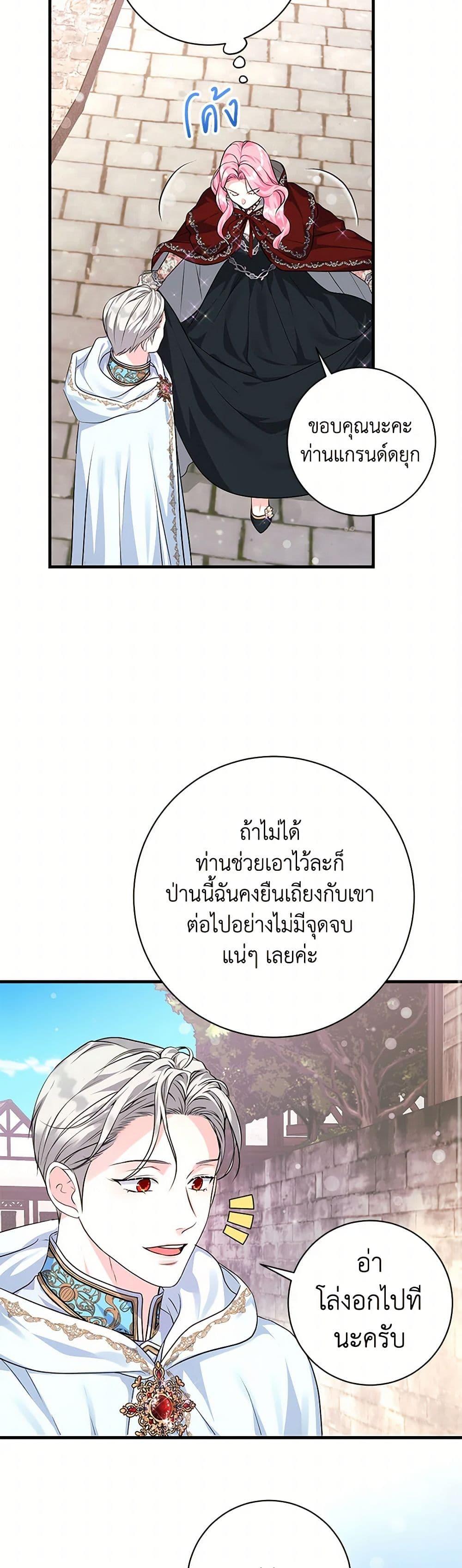 Manga-lc-com อ่านมังงะ อ่านการ์ตูน ออนไลน์ ฟรี The Archduke’s Magical Business Partner ตอนที่ 1 2 3 4 5 6 7 8 9 10 11 12 13 14 ฟรี ไม่มีโฆษณา Manga-lc - อ่าน มังงะ อ่าน การ์ตูน ออนไลน์ อ่านมังงะ ฟรี