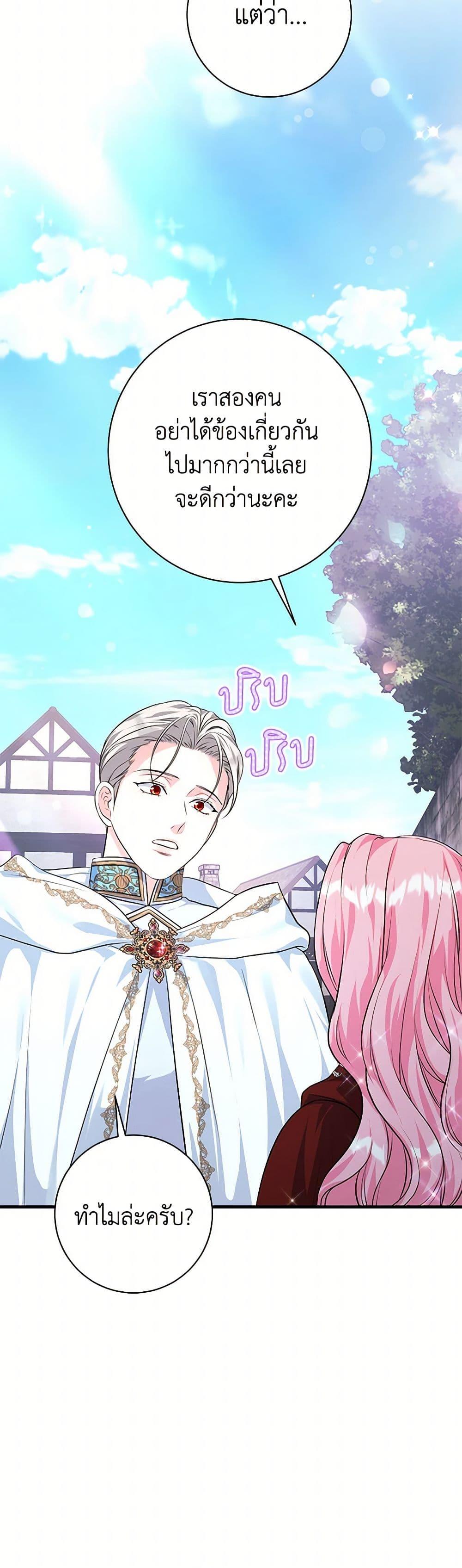 Manga-lc-com อ่านมังงะ อ่านการ์ตูน ออนไลน์ ฟรี The Archduke’s Magical Business Partner ตอนที่ 1 2 3 4 5 6 7 8 9 10 11 12 13 14 ฟรี ไม่มีโฆษณา Manga-lc - อ่าน มังงะ อ่าน การ์ตูน ออนไลน์ อ่านมังงะ ฟรี